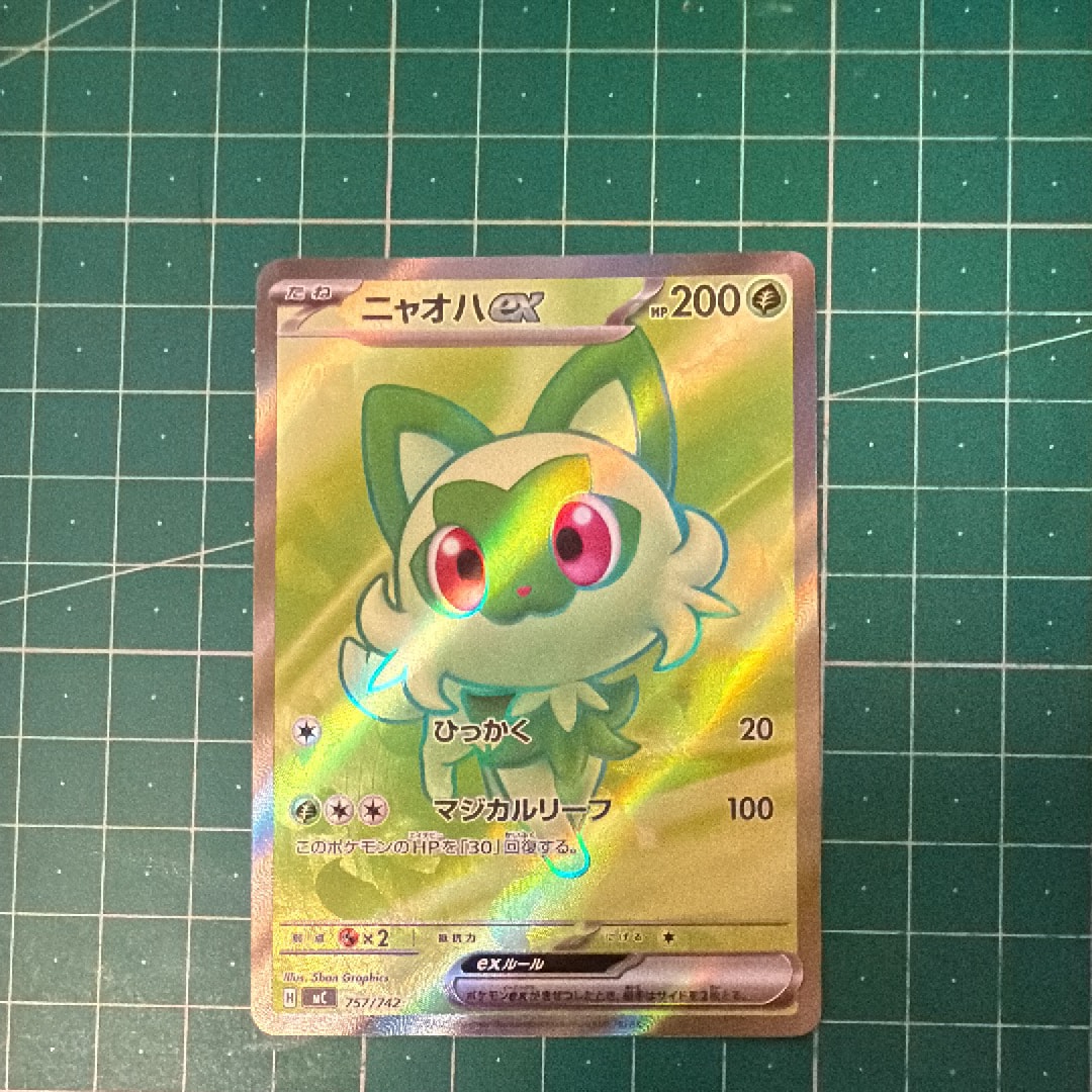 ミュウツーGX 争奪戦プロモ PSA9 ミュウツーGX SR: 争奪戦プロモ[SM-P 363](プロモーションカード「SM-P