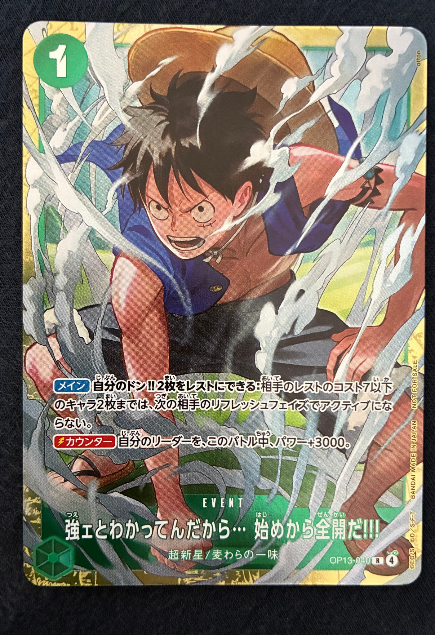 PSA10】シュガー L [OP10-003](リミテッドカードコレクション「BASE
