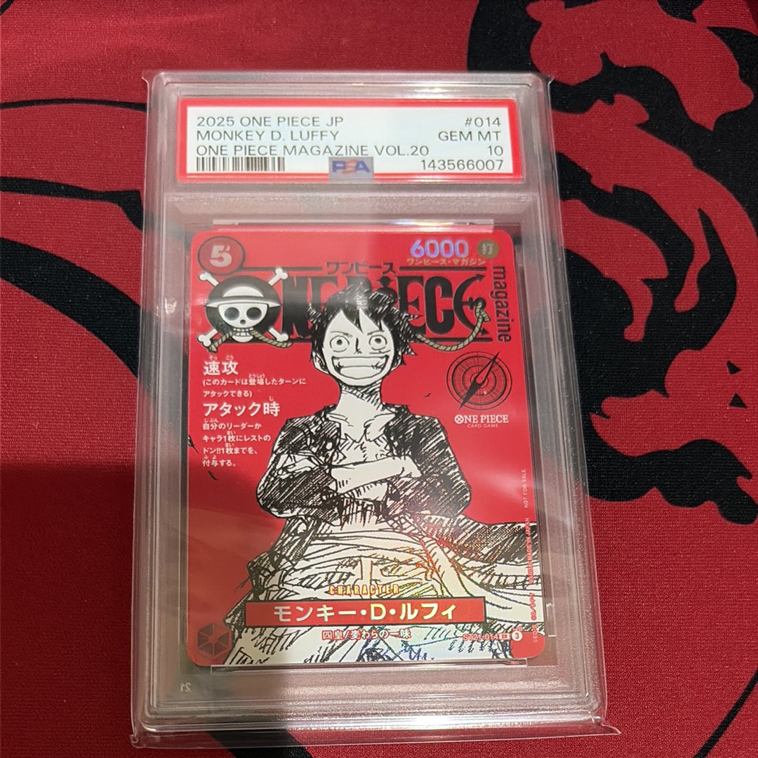 モンキー・D・ルフィ SR [ST21-014](プロモーションカード「ワンピースマガジン 特集 週刊少年ジャンプとワンピース 020」)