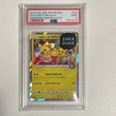 10 PSA 325/SM-P プロモ PROMO お茶会ごっこピカチュウ PSA10 Tea Card 10 PSA 325/SM-P プロモ PROMO お茶会ごっこピカチュウ PSA10 Tea Card