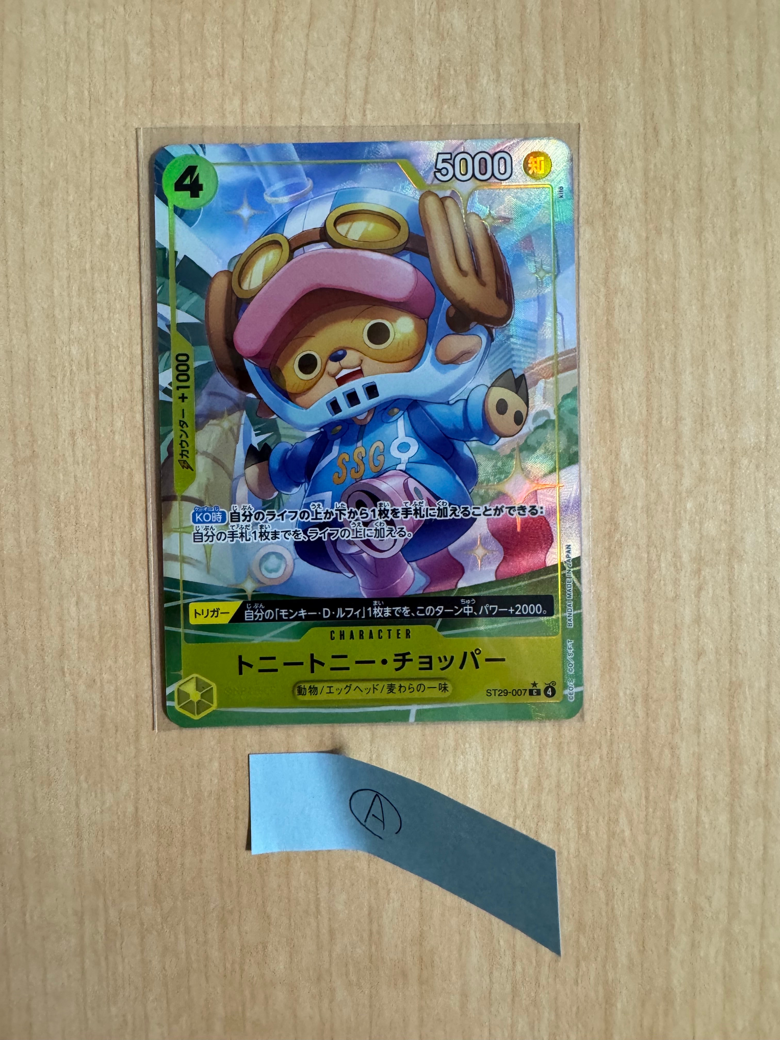 Tony Tony.Chopper C-P [ST29-007](Start Deck "EGGHEAD Bonus Pack")