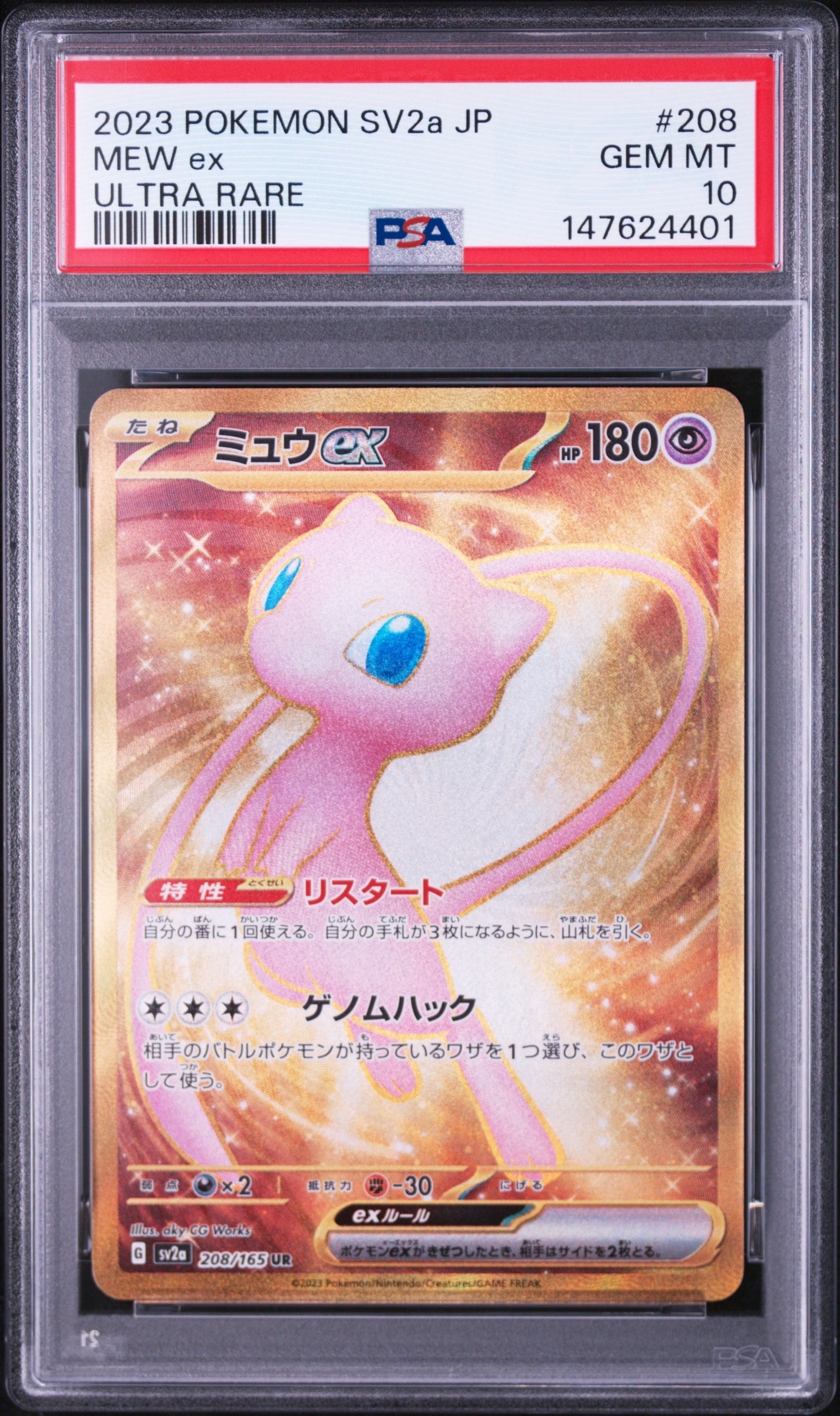 ラティアスex[ADV-G 011/018](ギフトボックス)の新品/中古フリマ(通販