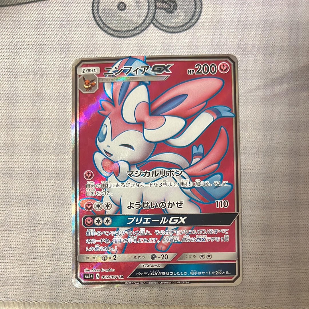 MサーナイトEX RR :1ED [CP3 020/032](コンセプトパック「ポケキュン