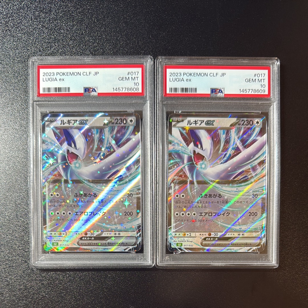 PSA10】ルギアex [CLF 017/032](ポケモンカードゲーム Classic) 1枚の