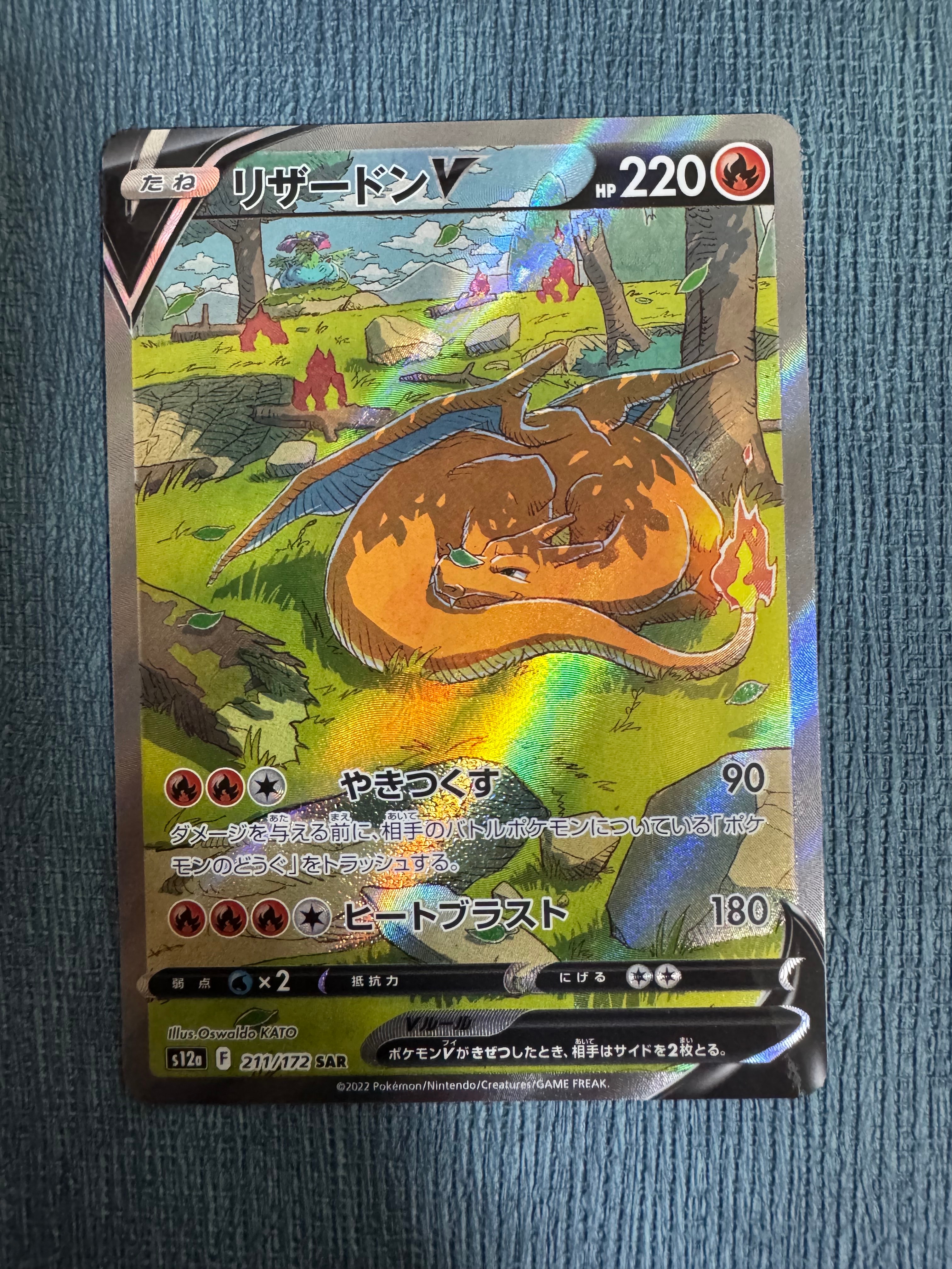 ニンフィアGX HR[SM1+ 064/051](強化拡張パック「サン＆ムーン」)の