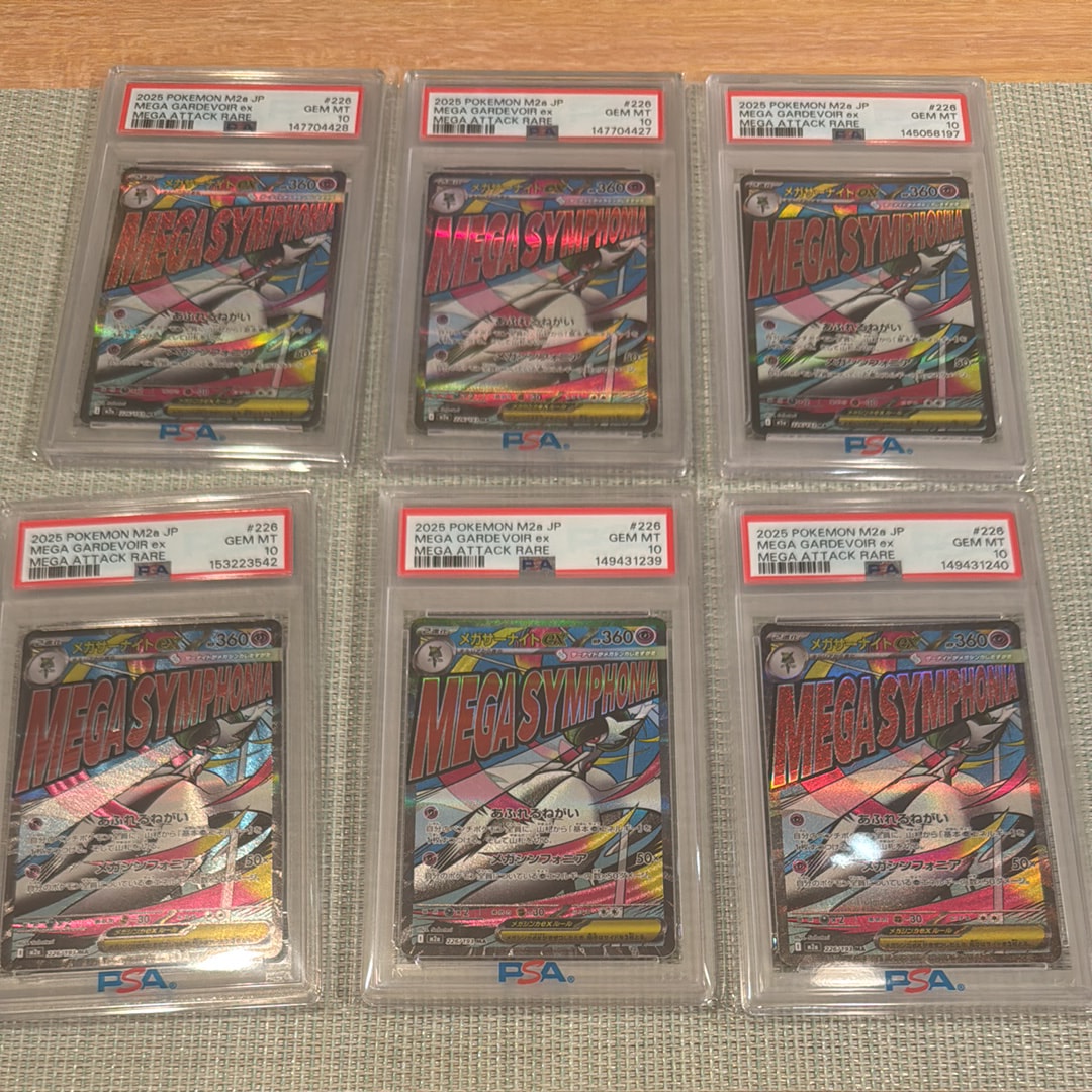 メガサーナイトex MA [M2a 226/193](ハイクラスパック「MEGAドリームex」)