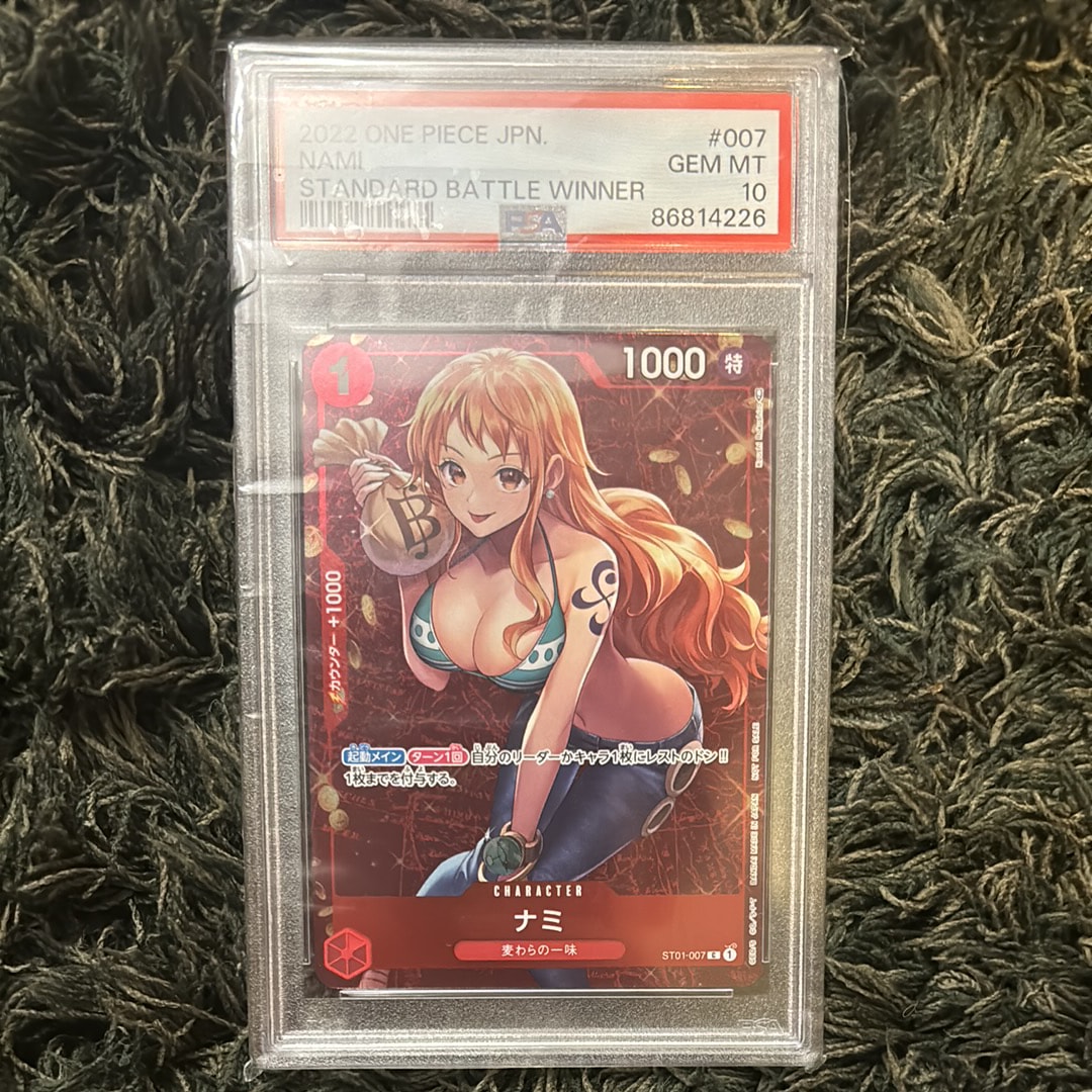 ナミ P [ST01-007]  (スタンダードバトル 優勝記念品)