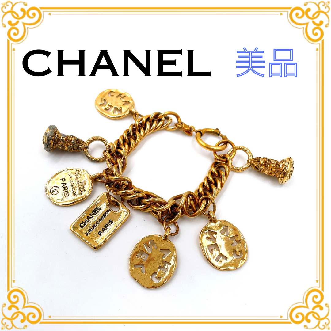 値下げ中！希少 シャネル　カンボンプレート　ヴィンテージ　CHANEL C (やや傷や汚れあり)】□希少□ CHANEL シャネル カンボンプレート