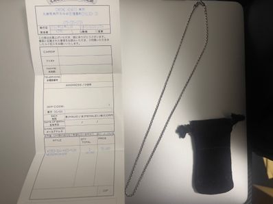 Chrome Hearts Roll Chain Necklace "Silver"