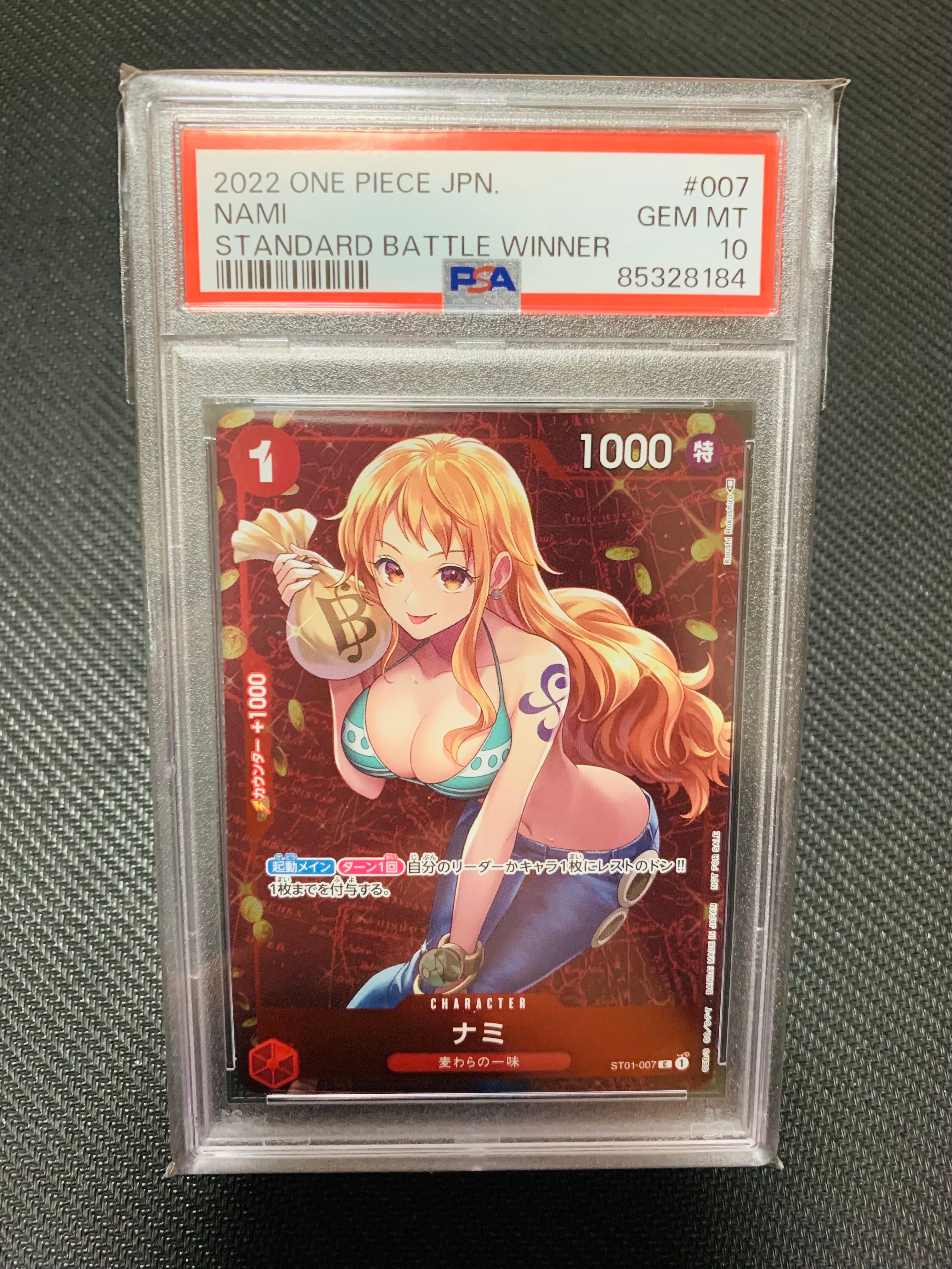 ナミ P [ST01-007]  (スタンダードバトル 優勝記念品)