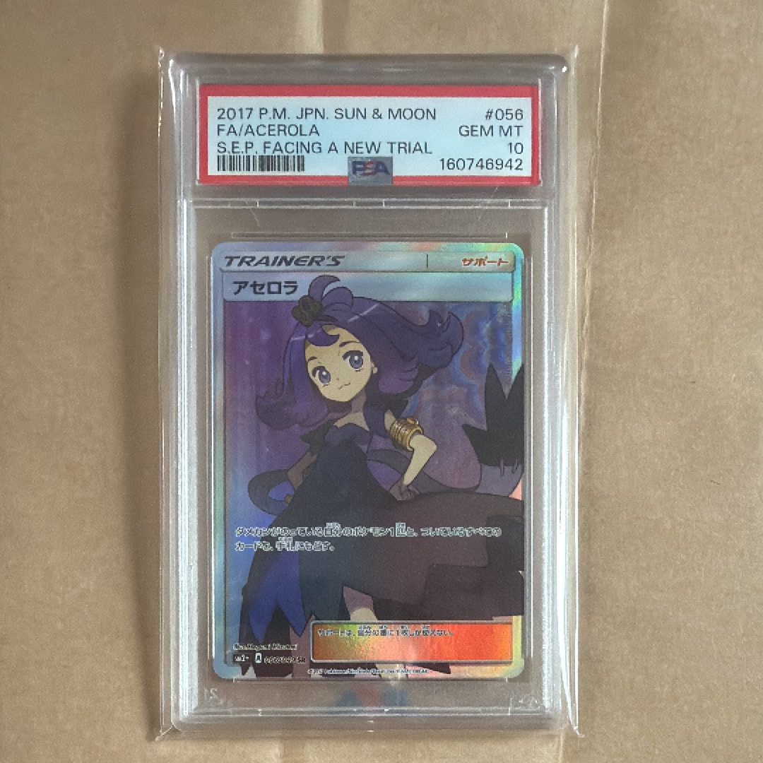 PSA10】ゲッコウガ プロモ[PROMO339 S-P](プロモーションカード
