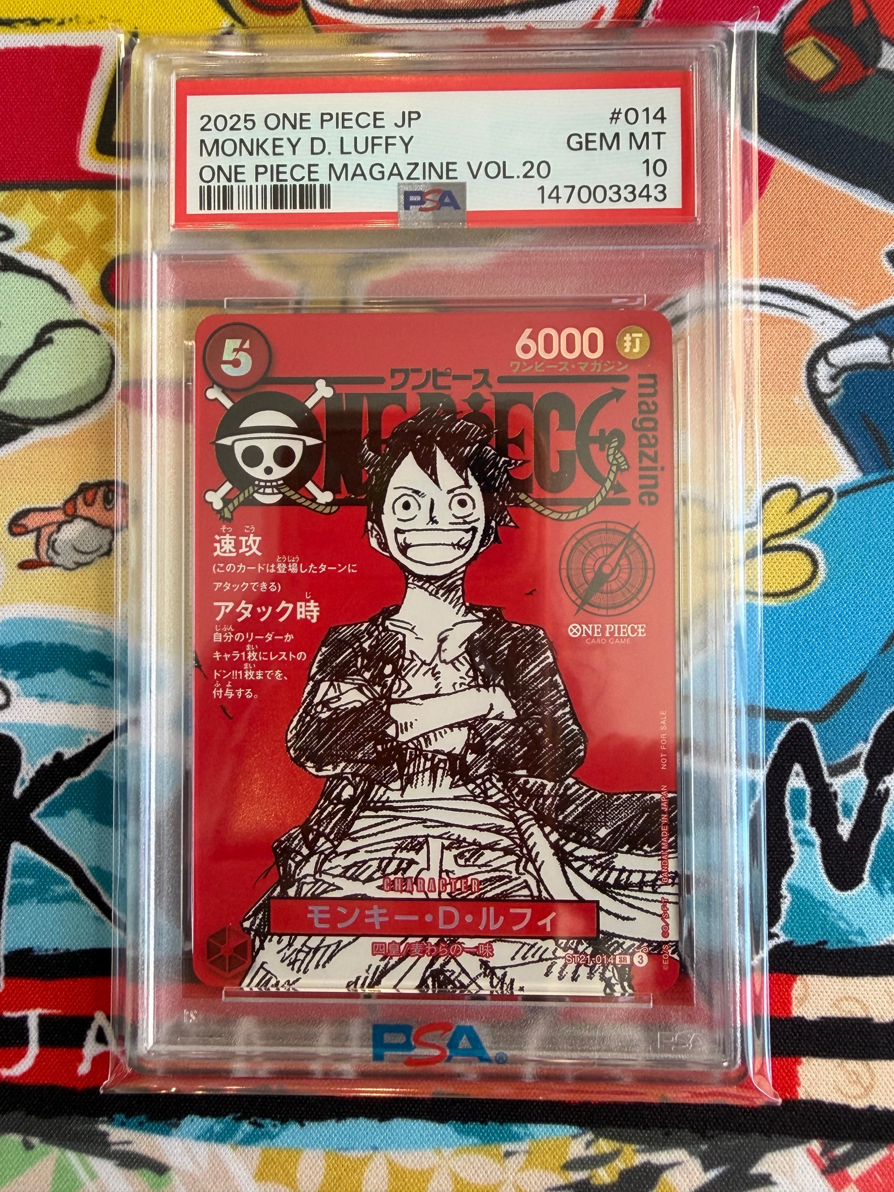 モンキー・D・ルフィ SR [ST21-014](プロモーションカード「ワンピースマガジン 特集 週刊少年ジャンプとワンピース 020」)