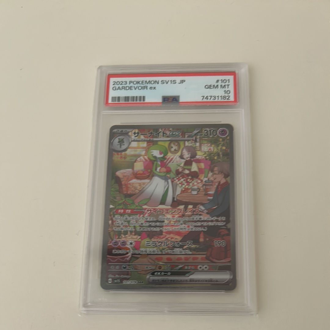 サーナイトex SAR[SV1S 101/078](スカーレット&バイオレット 拡張パック「スカーレットex」)