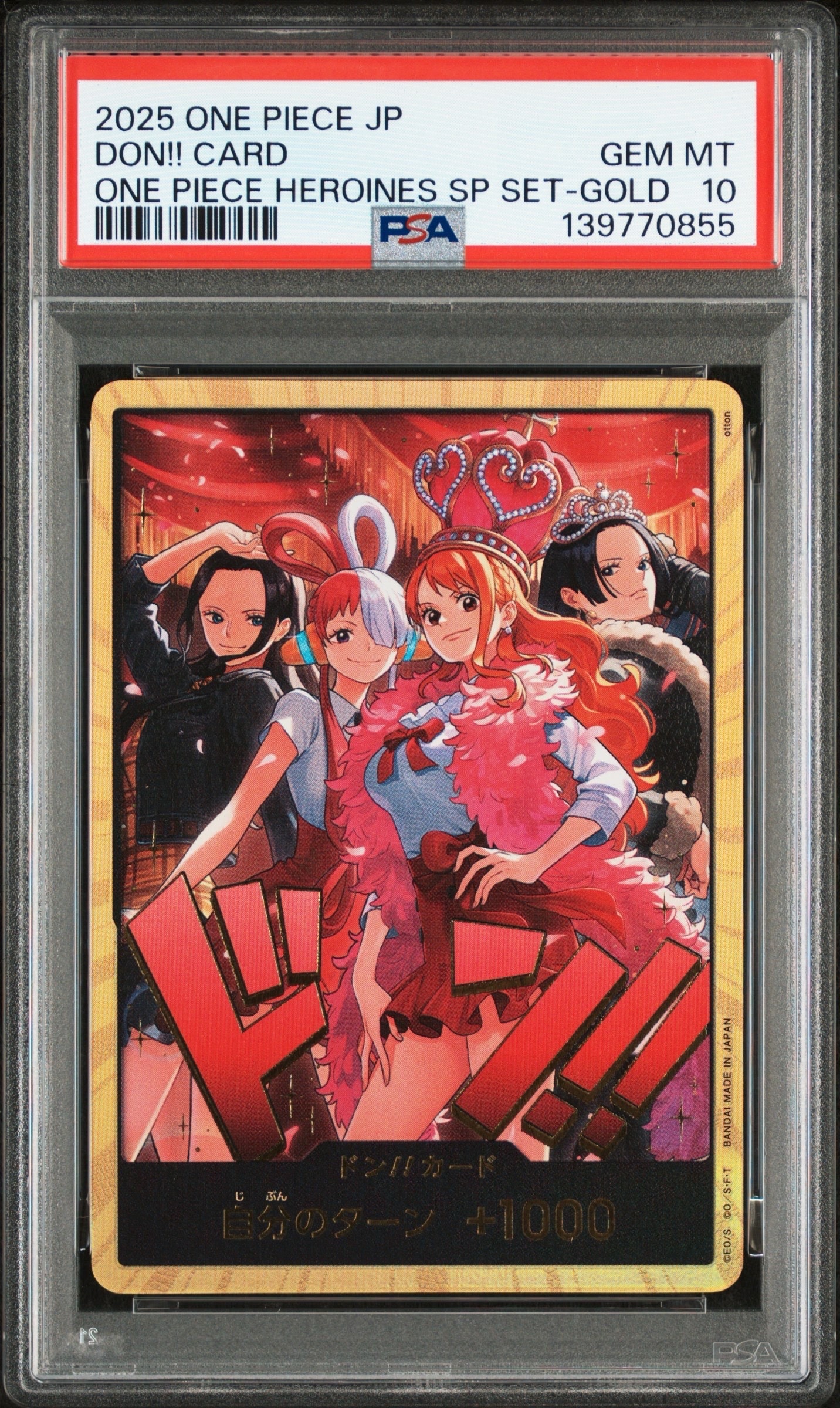 ヒロインズエディションスペシャルセット　金ドン　ハンコック　ナミ　ウタ　ロビン ドン!!カード : ロビン&ウタ&ナミ&ハンコック スーパーパラレル [開封