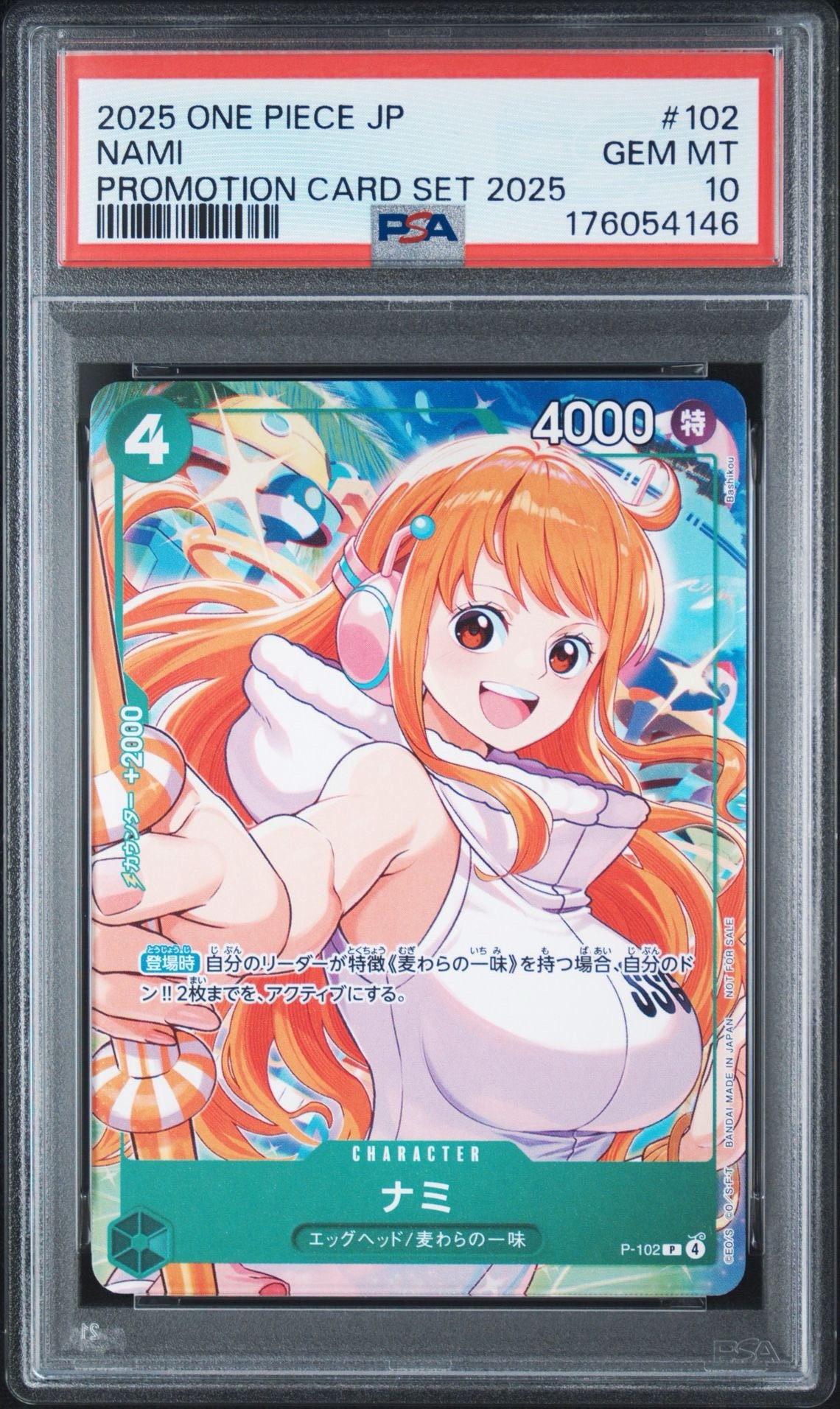 PSA10】ナミ P [P-102](プロモーションカード「プロモーションカード