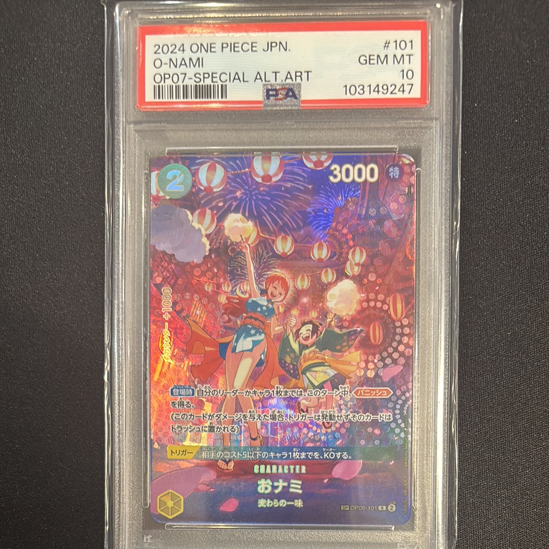 おナミ R-SPC [OP06-101] (ブースターパック 500年後の未来)