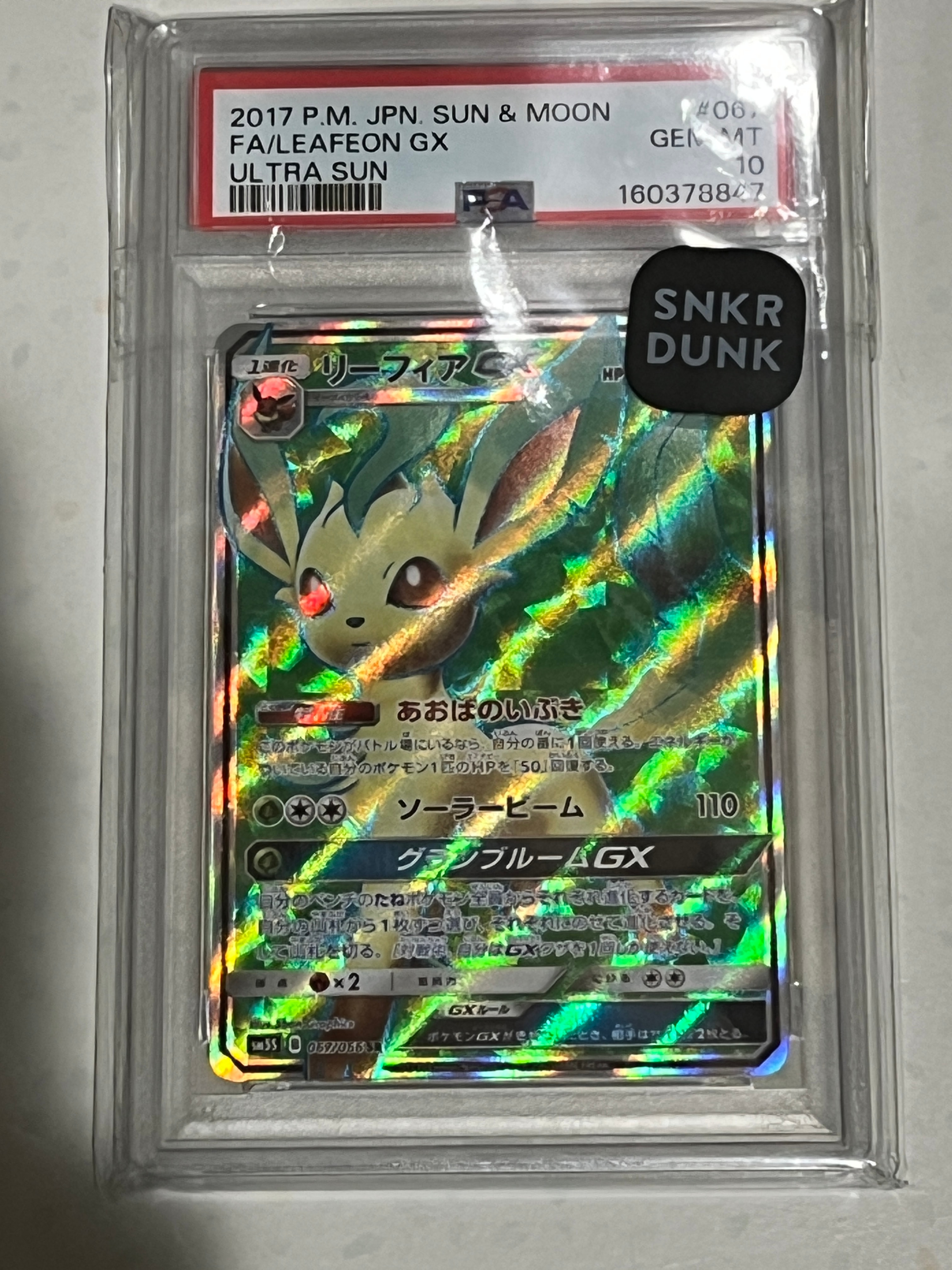 PSA10】リーフィアGX SR[SM5S 067/066](拡張パック「ウルトラサン」) 1