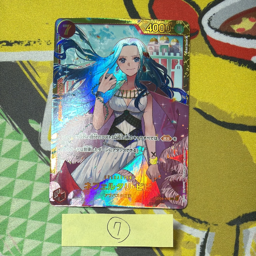 Nefertari Vivi SEC [OP04-118] (Booster Pack The Kingdom Of Conspiracy)