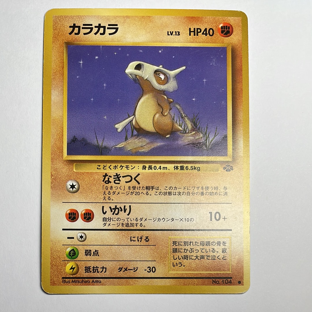 ピカチュウ ○ :1ED [PCG1 037/082](拡張パック「伝説の飛翔」)の新品