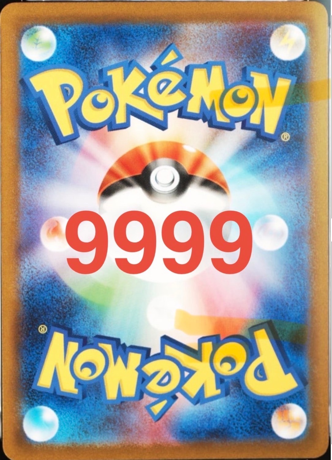 エリカの招待 SR[SV2a 196/165](強化拡張パック「ポケモンカード151」)