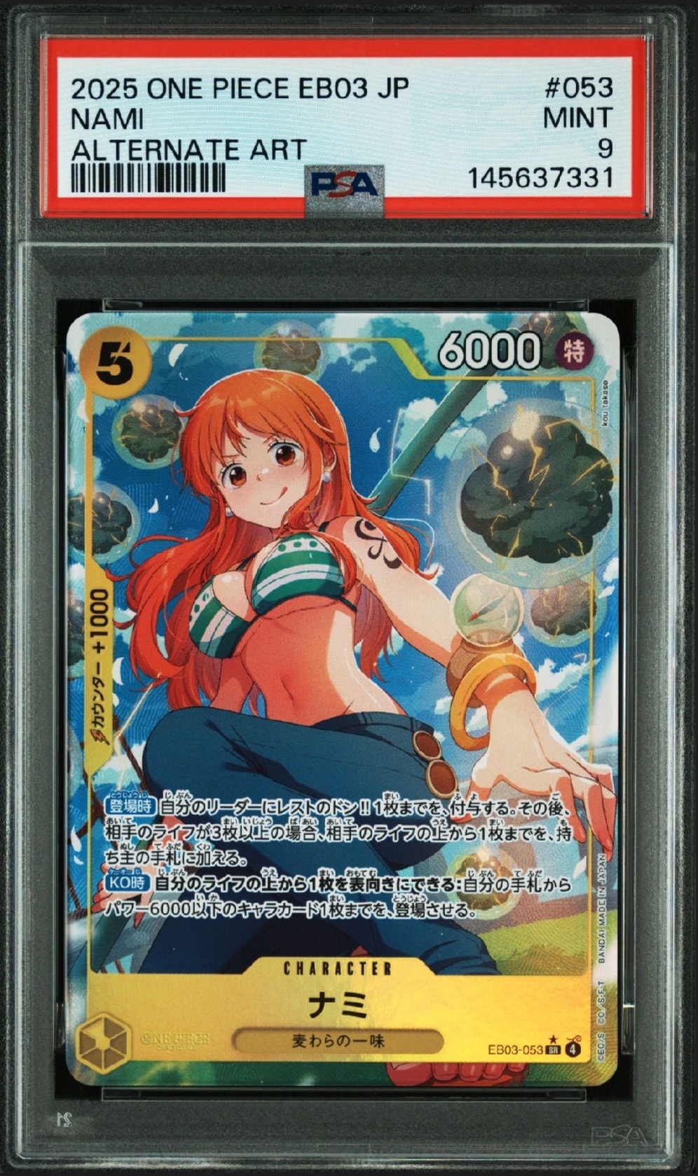PSA9】ナミ SR-P [EB03-053](エクストラブースター「ワンピース