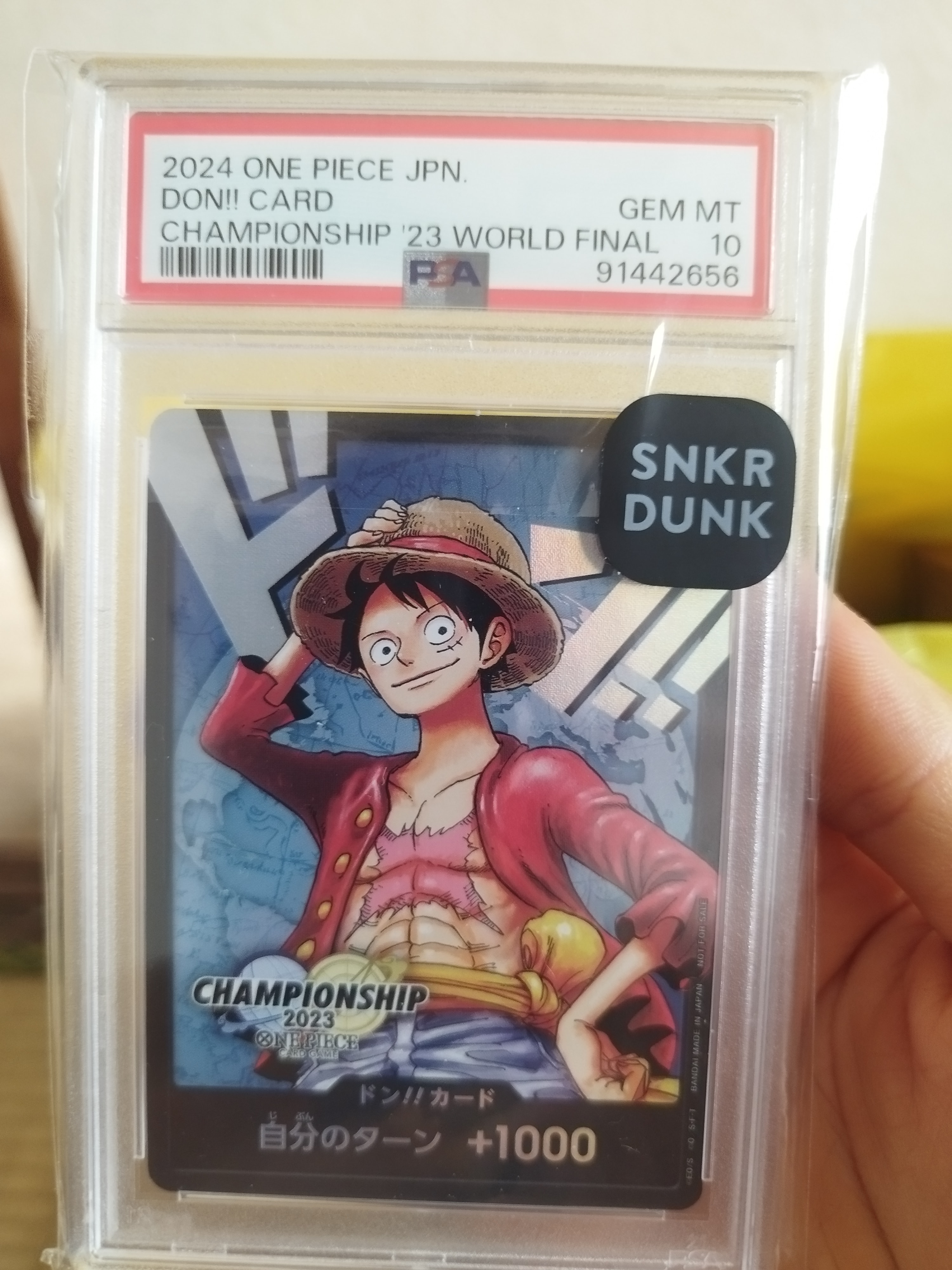 ドン!!カード : モンキー・D・ルフィ (プロモーションカード「チャンピオンシップ2023 ワールドファイナル記念品」)