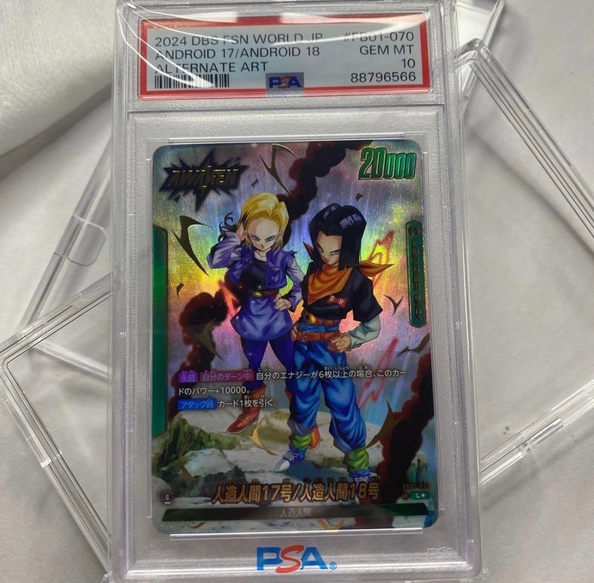 エナジーマーカー(孫悟飯) ☆ [E01-10](フュージョンワールド