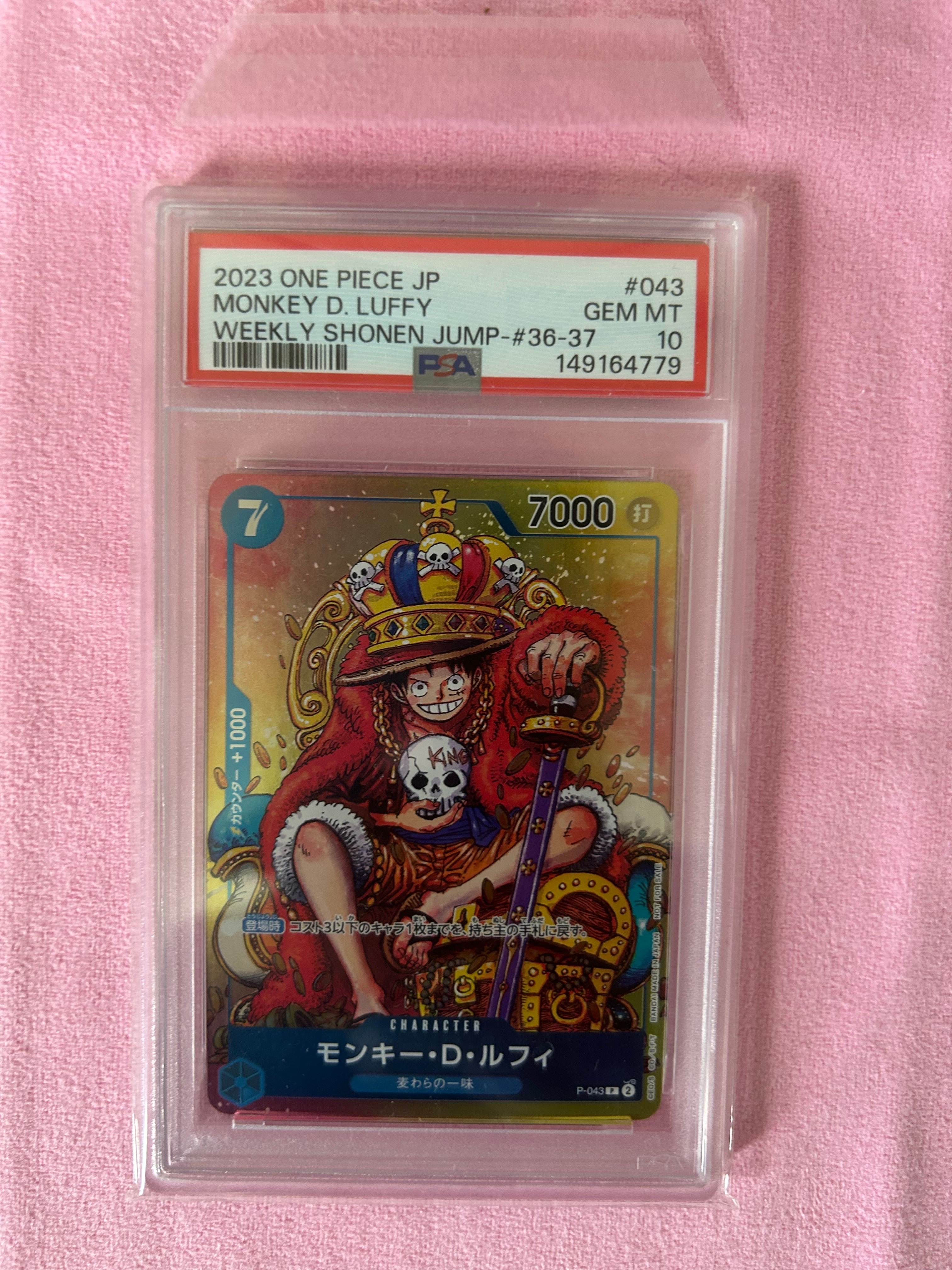 エネル SR :上位記念品 [OP15-060](プロモーションカード「フラッグ