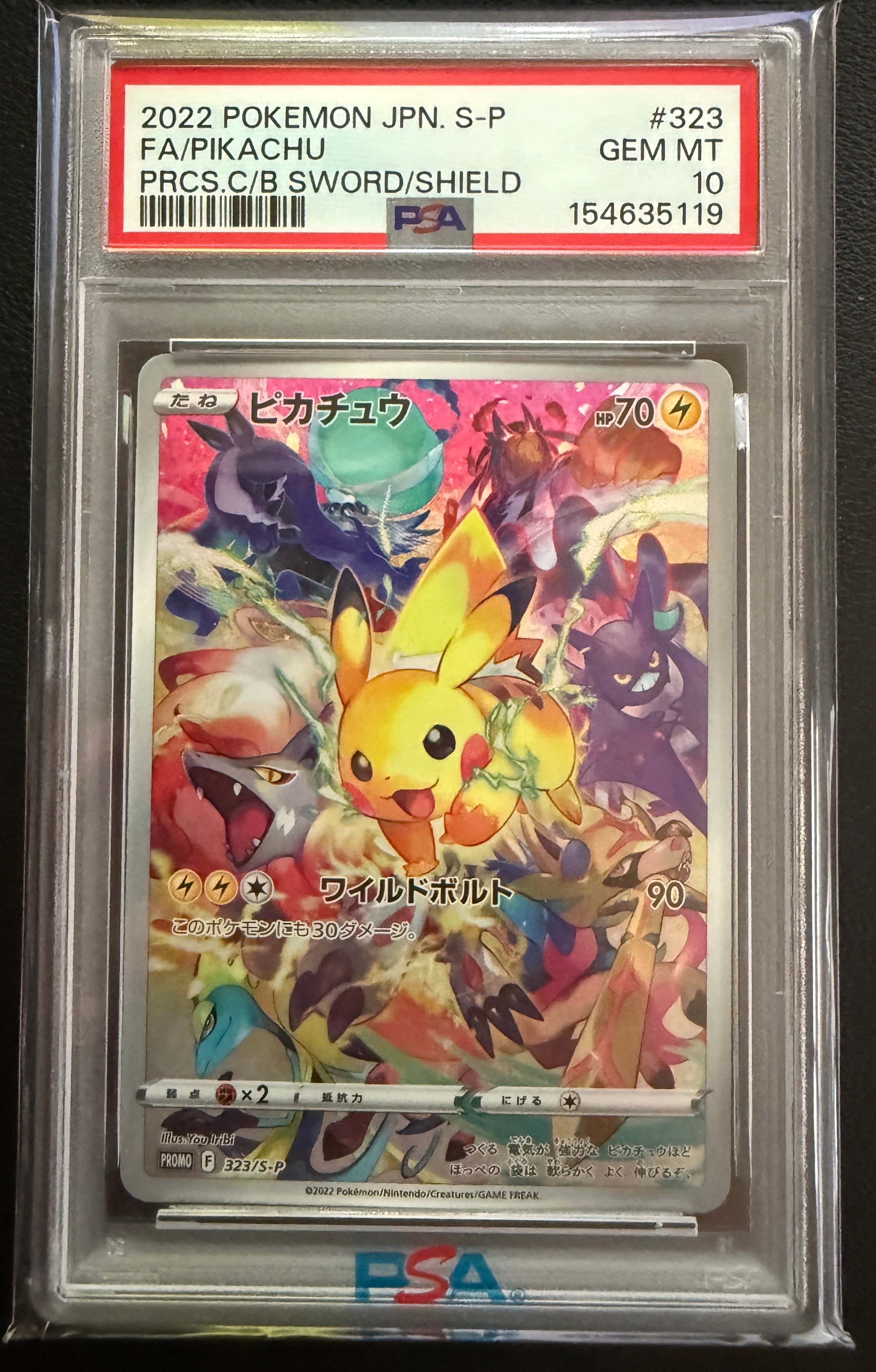 PSA10】トウホクのピカチュウ P [SV-P 260](スペシャルBOX「ポケモン