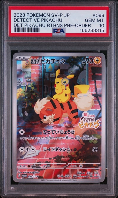 ヤドン AR PSA 10 PSA10】 ヤドン (AR) {082/078} [SV1V/バイオレット ヤドン AR PSA 10 PSA10】 ヤドン (AR) {082/078} [SV1V/バイオレット