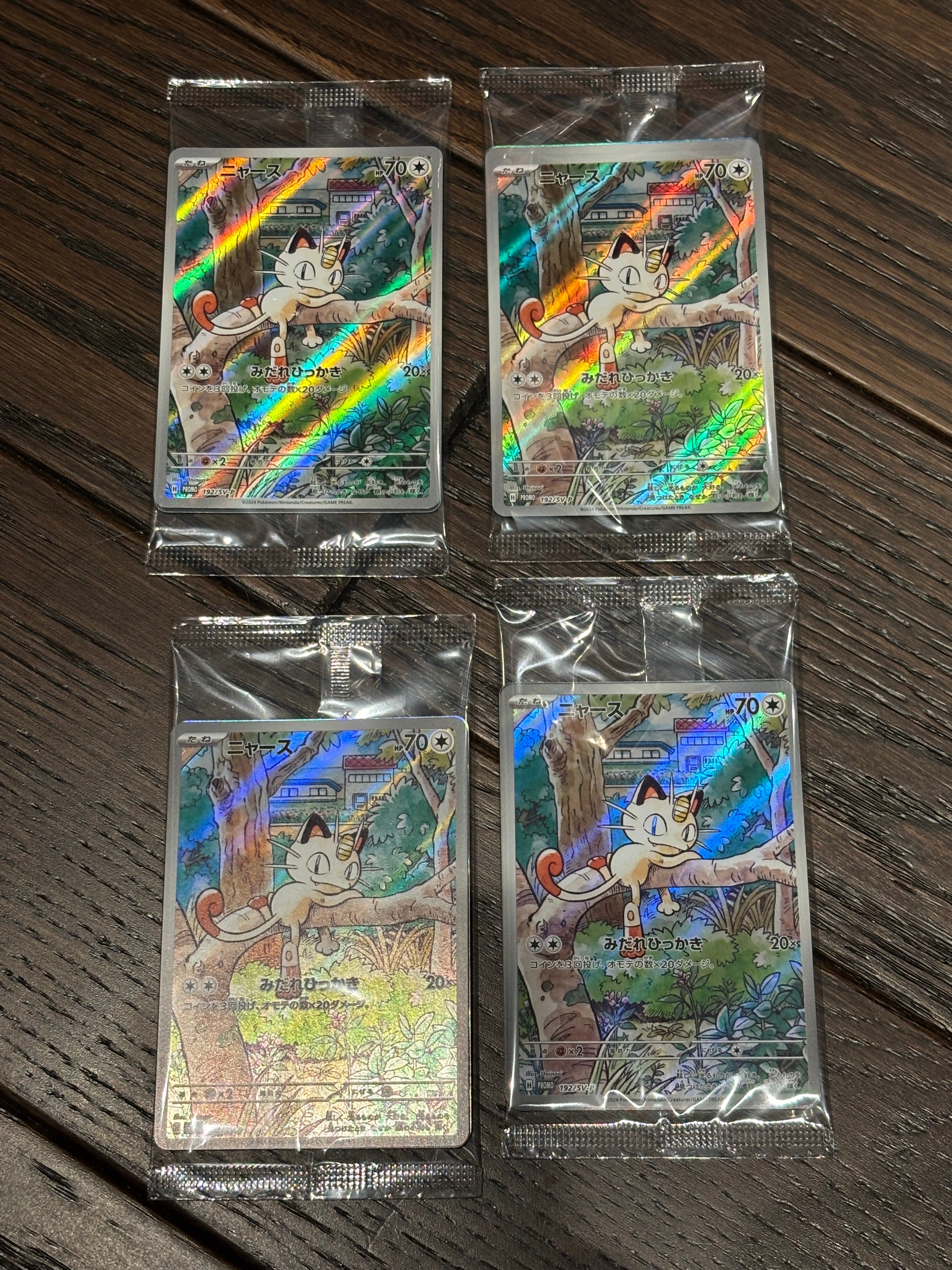 ニャース P [SV-P 192](スタートデッキ Generations「スペシャルバトルセット」) 未開封パック