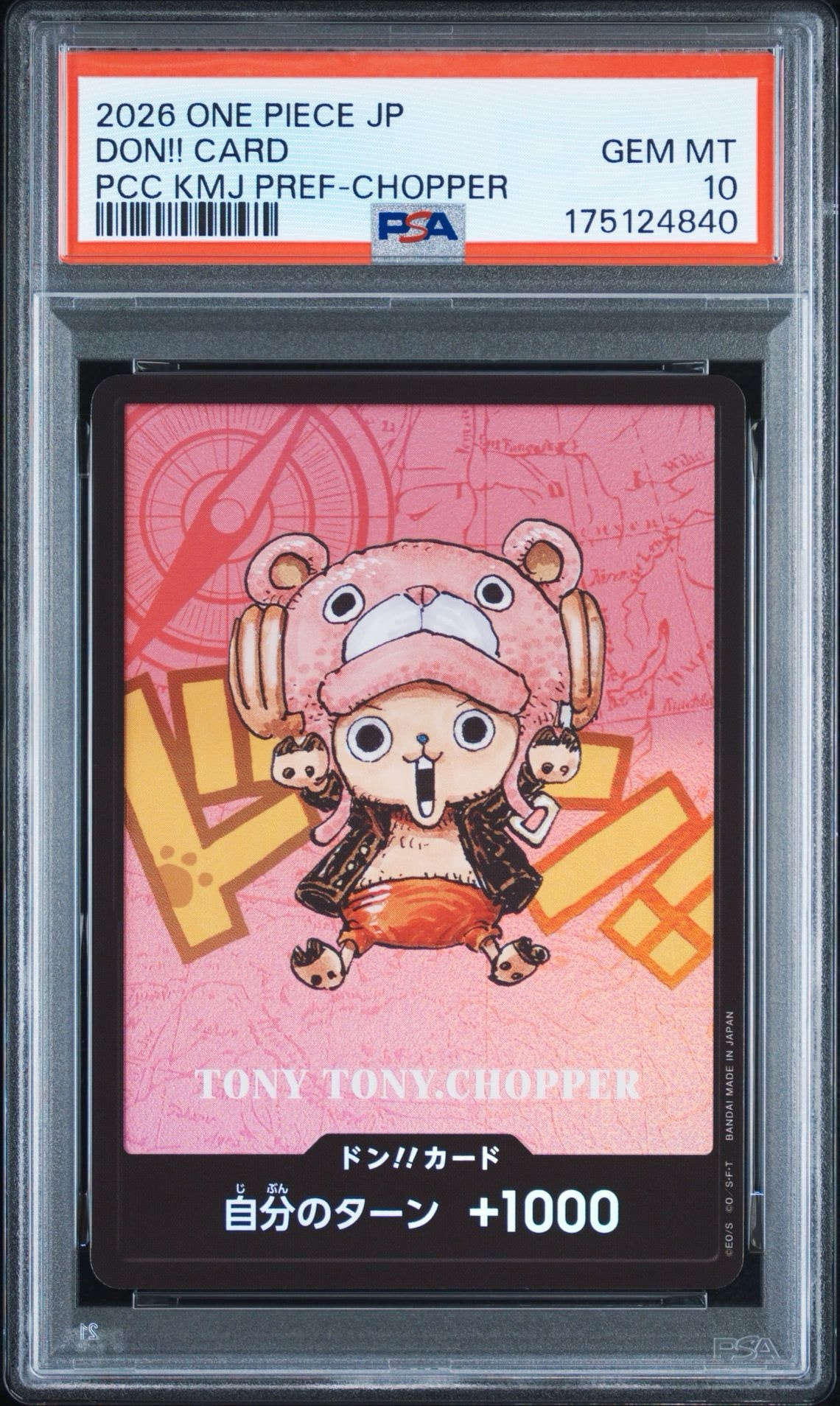 PSA10】ドン!!カード : トニートニー・チョッパー (プレミアムカード