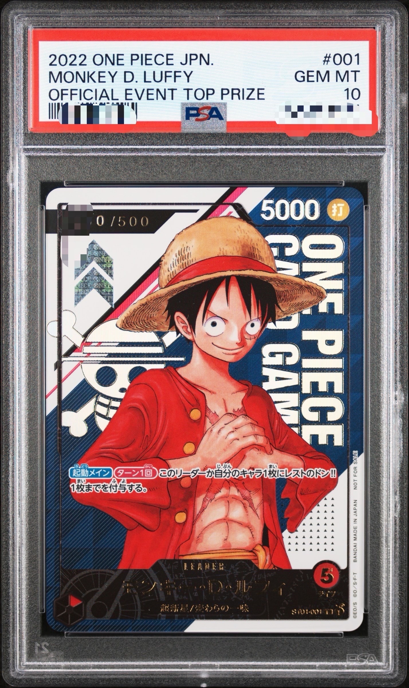 PSA10】モンキー・D・ルフィ L [ST01-001] (週刊少年ジャンプ2023年6