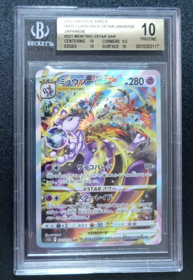 通販 ポケカレジロックex レジロックex 第4弾拡張パック とかれた 通販 ポケカレジロックex レジロックex 第4弾拡張パック とかれた