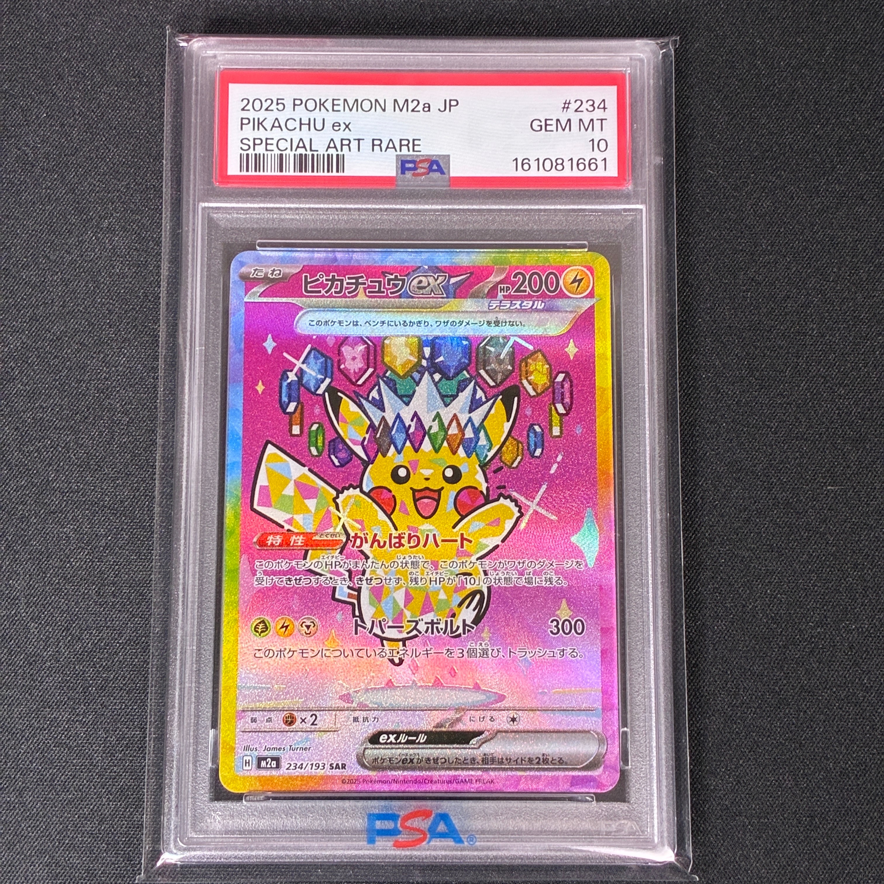 PSA10】ミュウ: ミラー [XY-BEST 044/171](ハイクラスパック「THE BEST