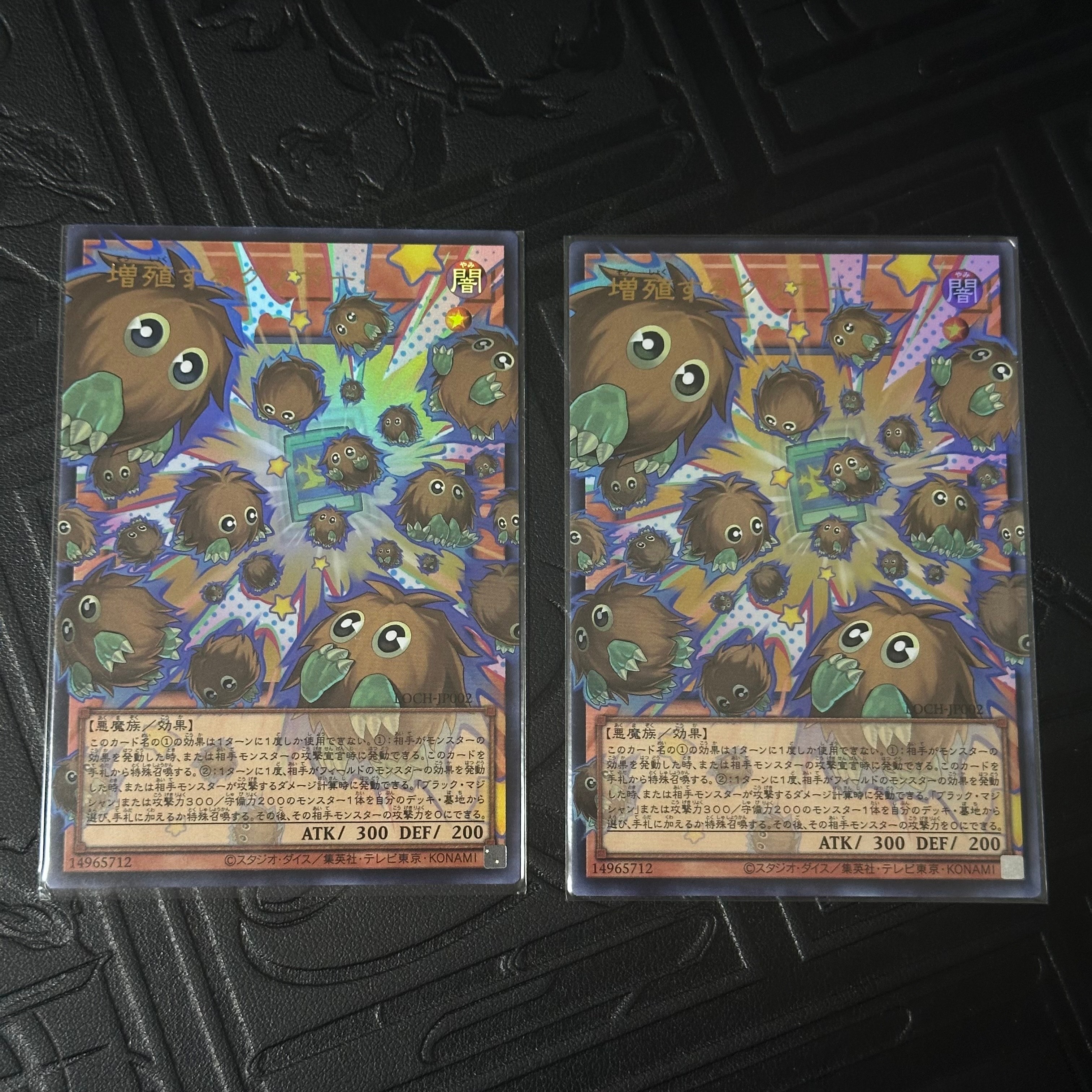 増殖するクリボー! UR :オーバーフレーム [LOCH-JP002](リミットオーバーコレクション ザ ヒーローズ)