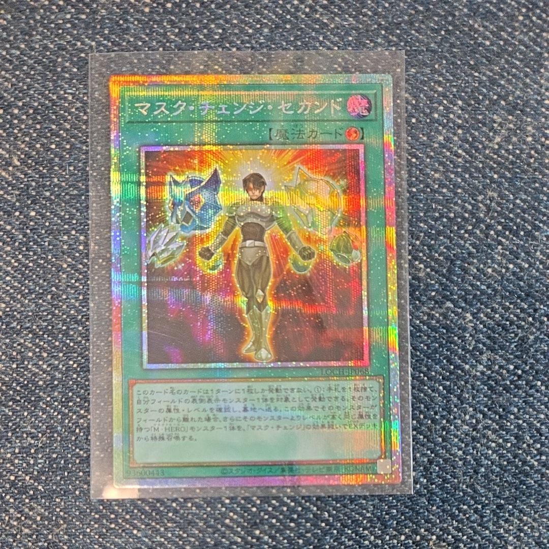 マスク・チェンジ・セカンド PSE [LOCH-JP068](リミットオーバーコレクション ザ ヒーローズ)