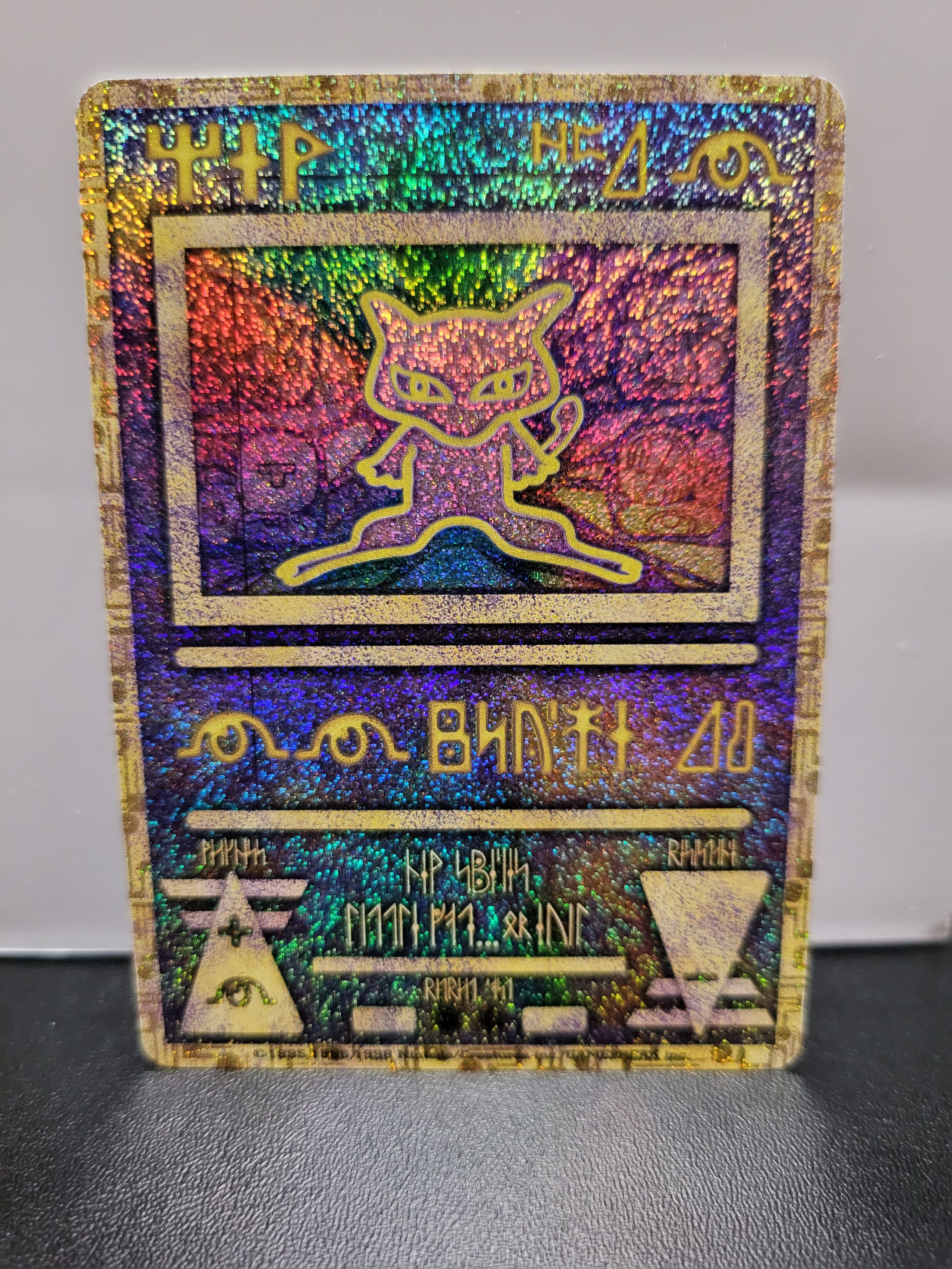 古代ミュウ 前期修正版 : 旧裏/プロモ[PMCG-P](プロモーションカード「映画 幻のポケモン ルギア爆誕」 Nintendo 表記)