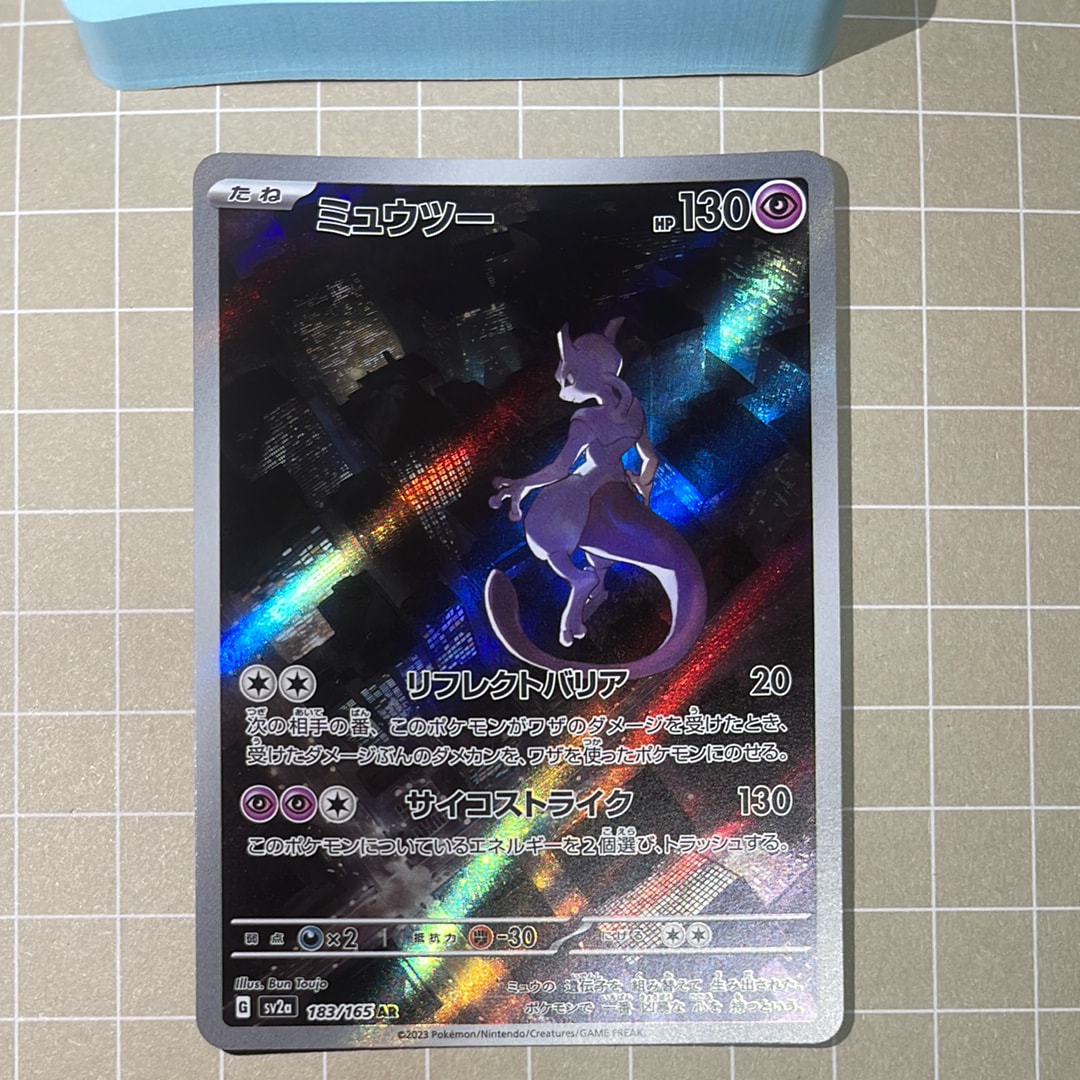 ガブリアス&ギラティナGX SR: SA[SM10a 060/054](強化拡張パック