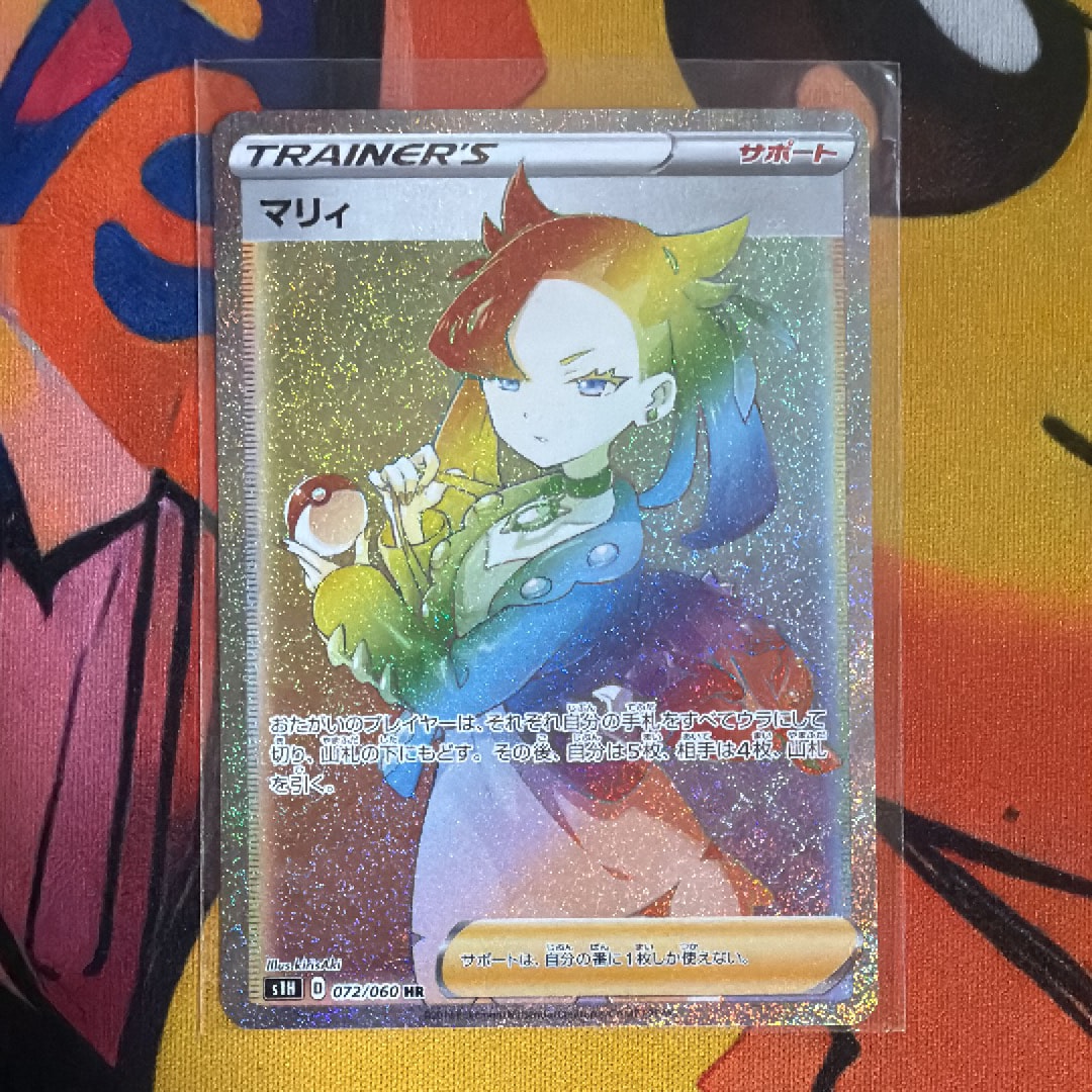 カスミの元気 SR [M5 108/081](拡張パック「アビスアイ」)の新品/中古