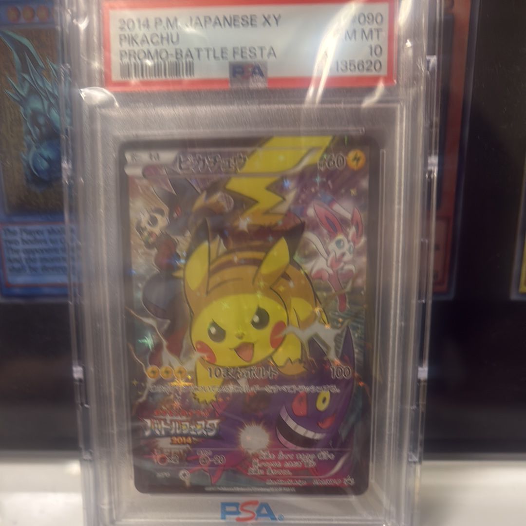 ピカチュウ: バトルフェスタ2014プロモ[XY-P 090/XY-P](プロモーションカード「XY-P」)