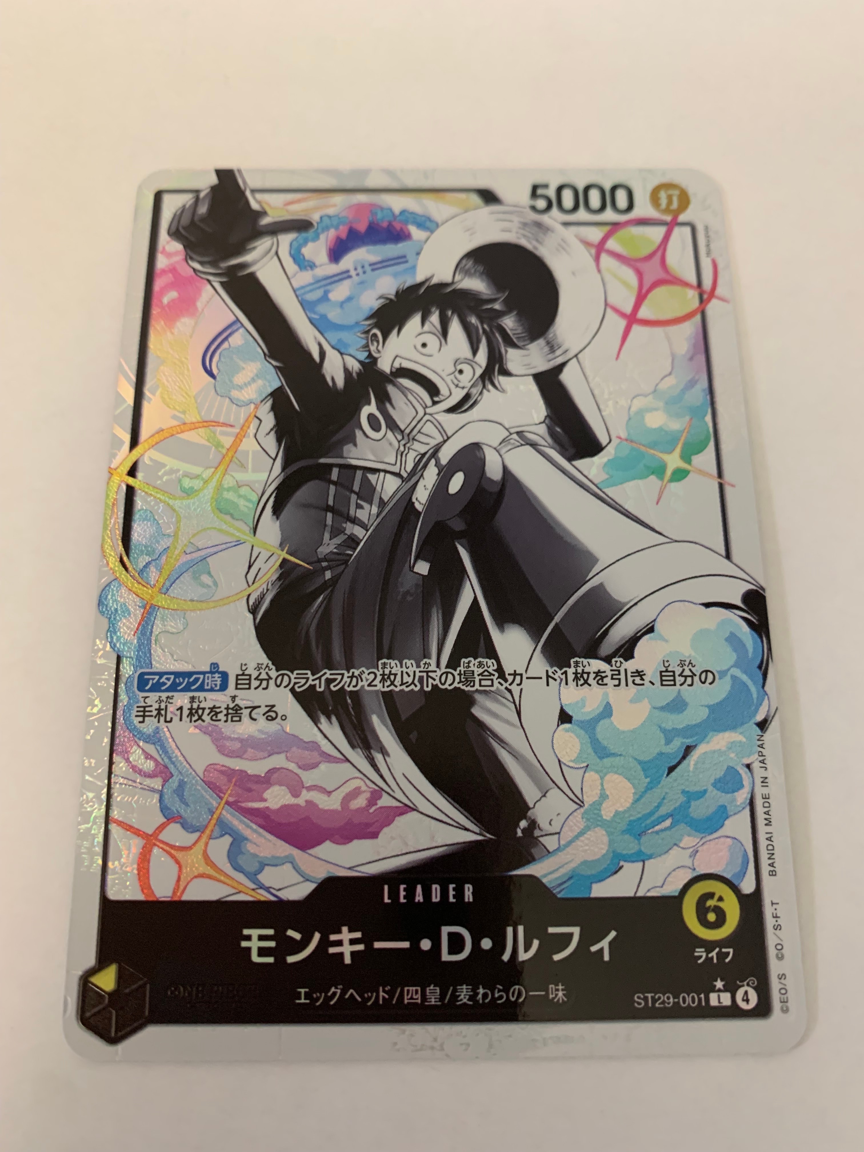 モンキー・D・ルフィ L-P [ST29-001](スタートデッキ「エッグヘッド