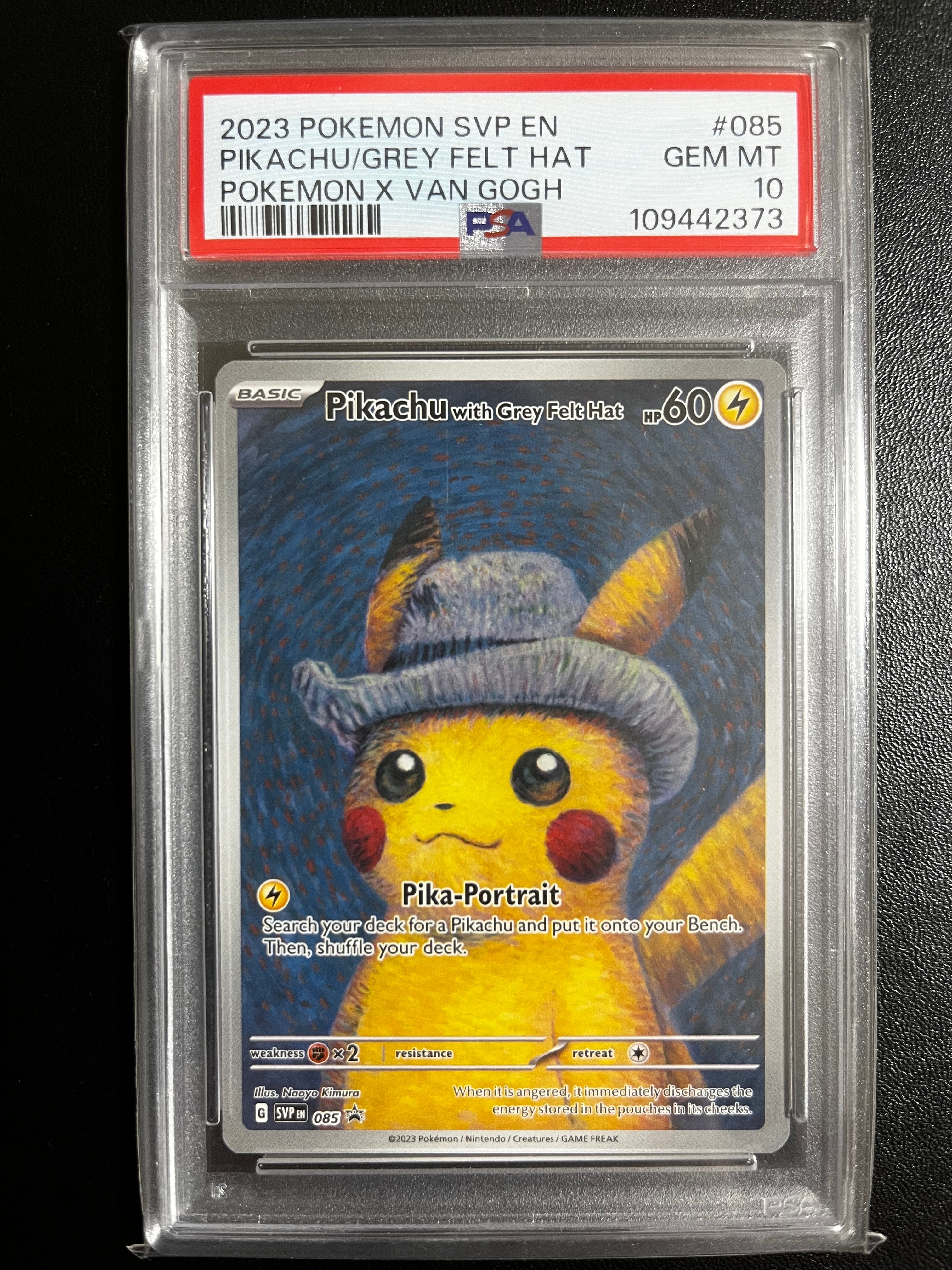 ピカチュウ : プロモ [SVP EN 085](「ゴッホ展」 プロモーションカード