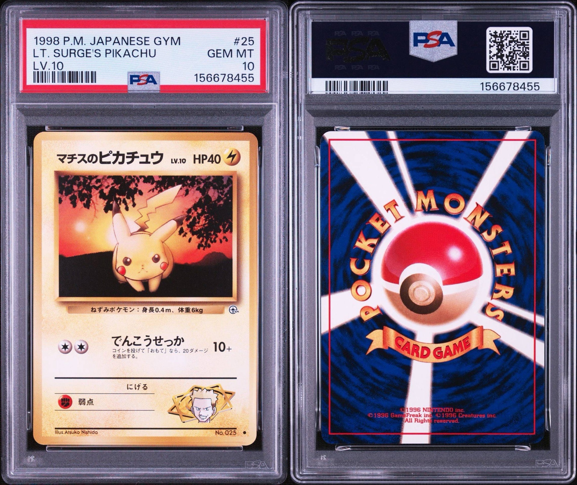 PSA9】マチスのピカチュウ Lv.10 旧裏 ジム拡張第1弾 マチスの PSA9】マチスのピカチュウ Lv.10 旧裏 ジム拡張第1弾 マチスの