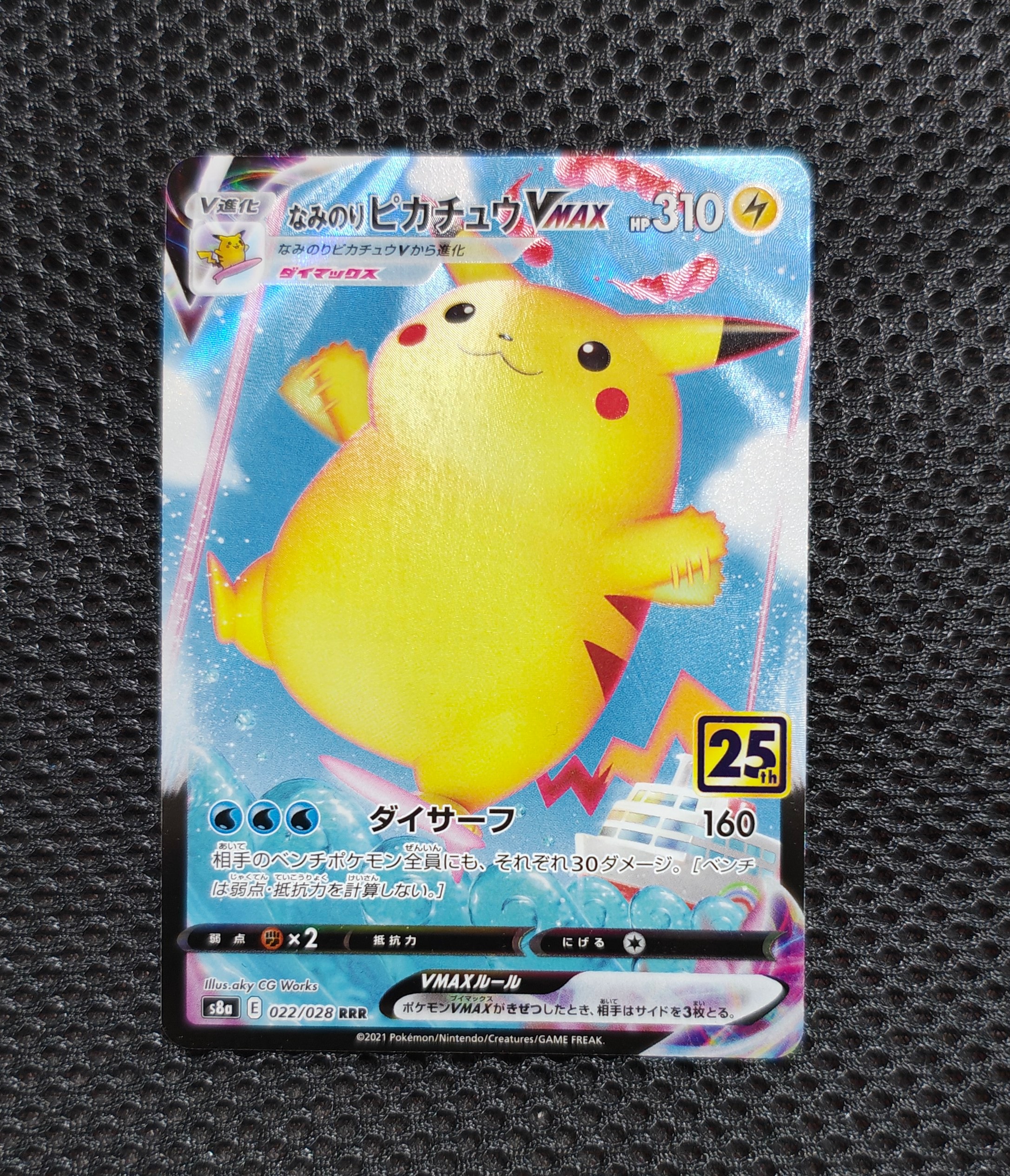 リーリエのピッピex SAR [SV9 126/100](拡張パック「バトル