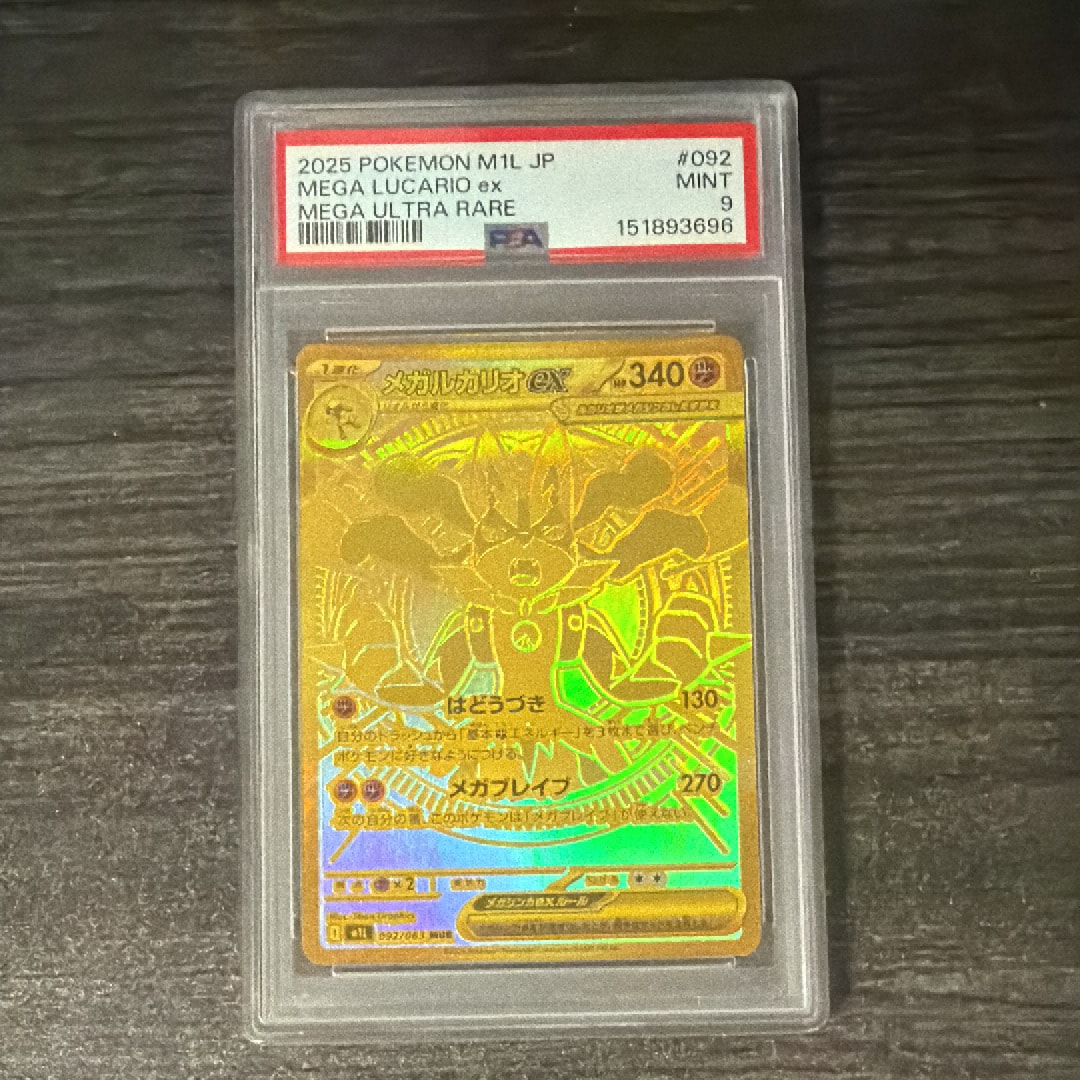 トウコ SR [SV11W 166/086](拡張パック「ホワイトフレア」)の新品/中古