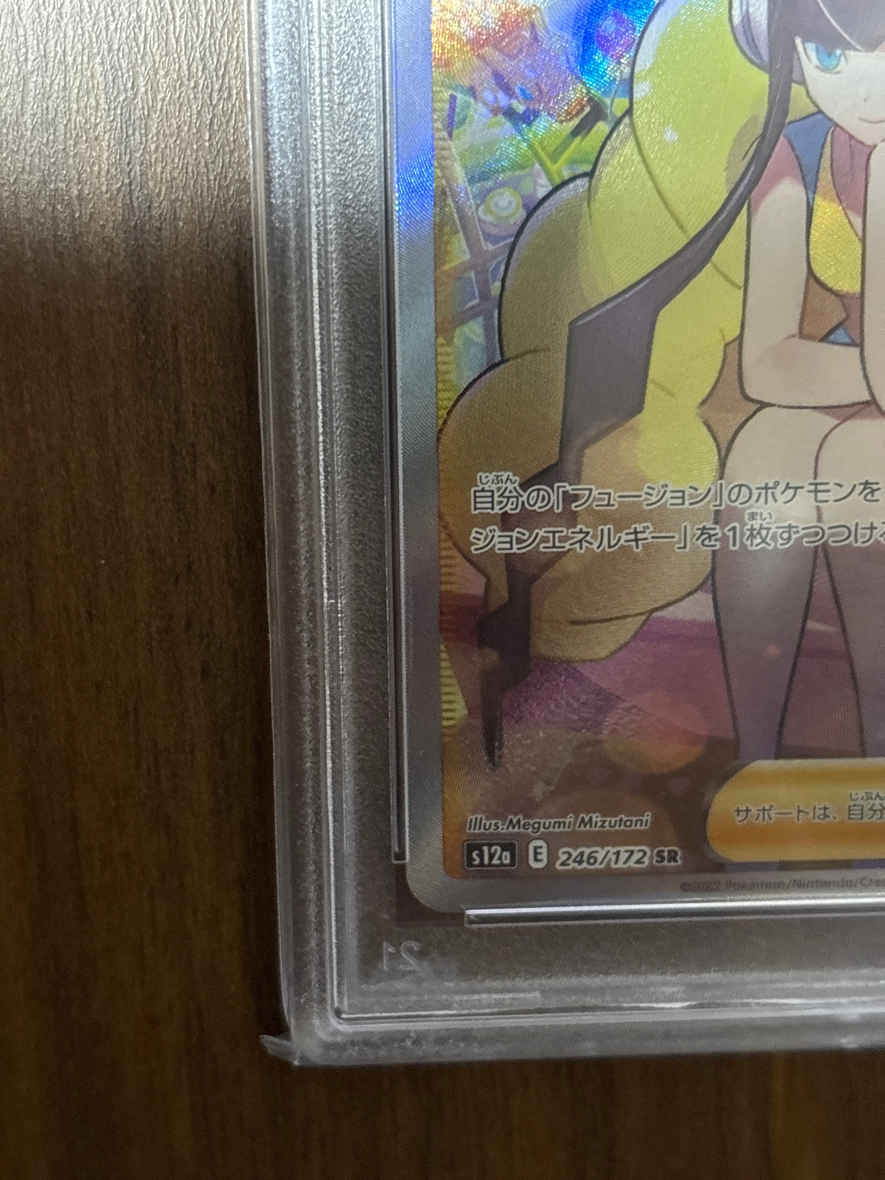 PSA 10]Elesa's Sparkle SR[s12a 246/172](High Class Pack 