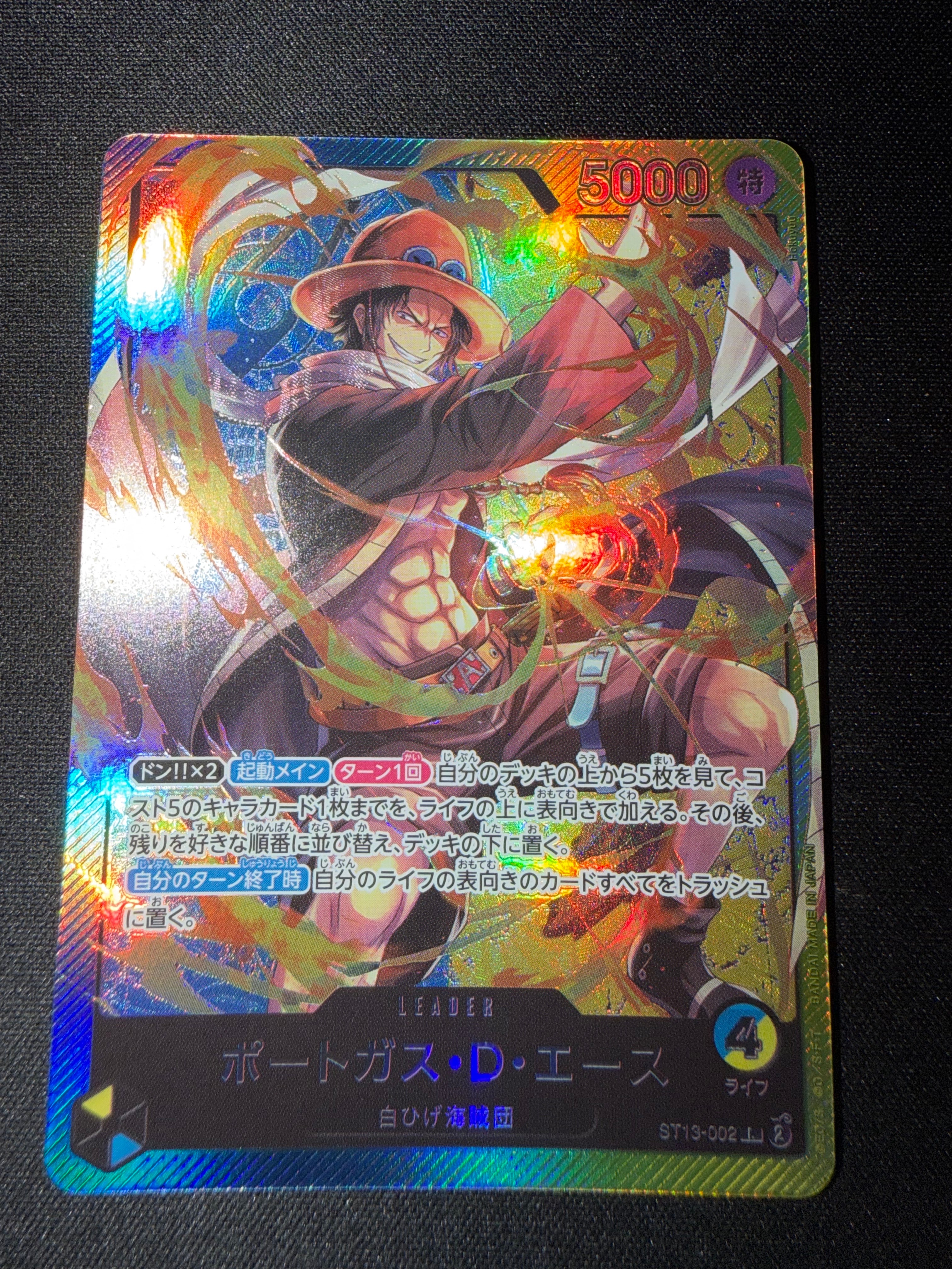 PSA10】光月日和 SR-P [OP06-106] (ブースターパック 双璧の覇者) 1枚