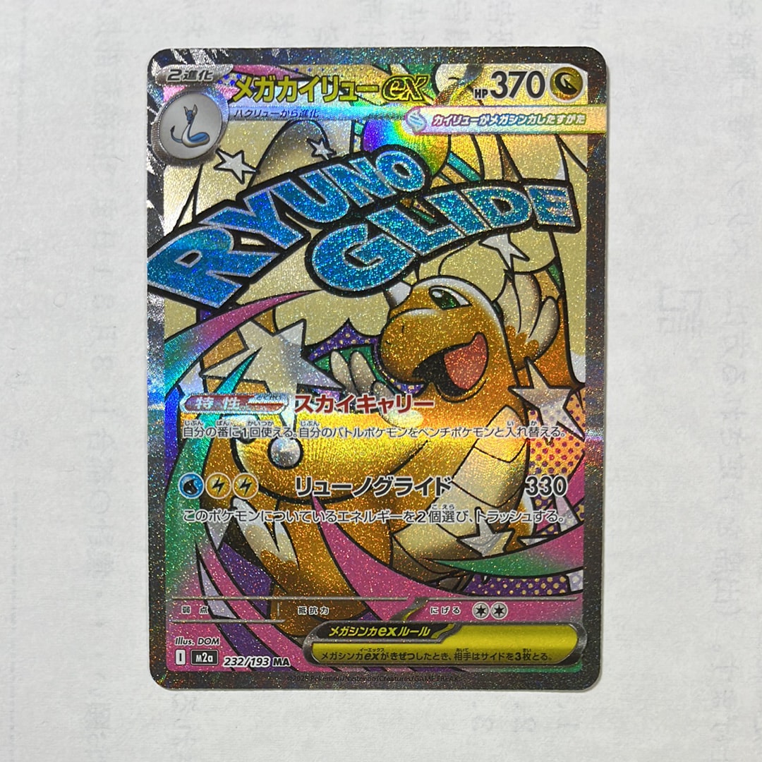 PSA10】ゲッコウガ プロモ[PROMO339 S-P](プロモーションカード