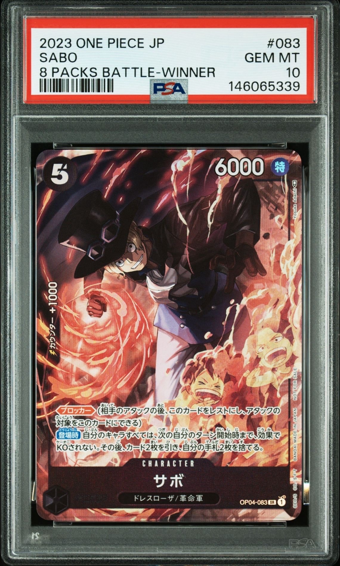 PSA10】サボ SR-SP (コミパラ) [OP04-083](ブースターパック「謀略の